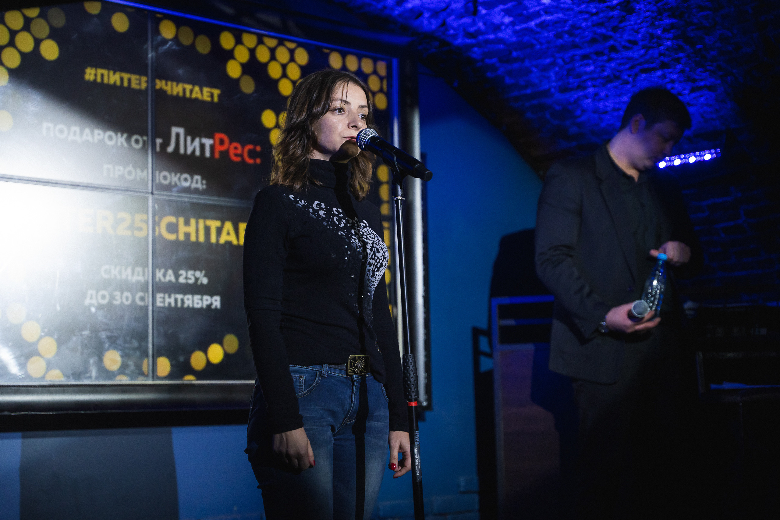 PITERCHITAET — poetic meeting. Svyatoslav Bunkov | photographer