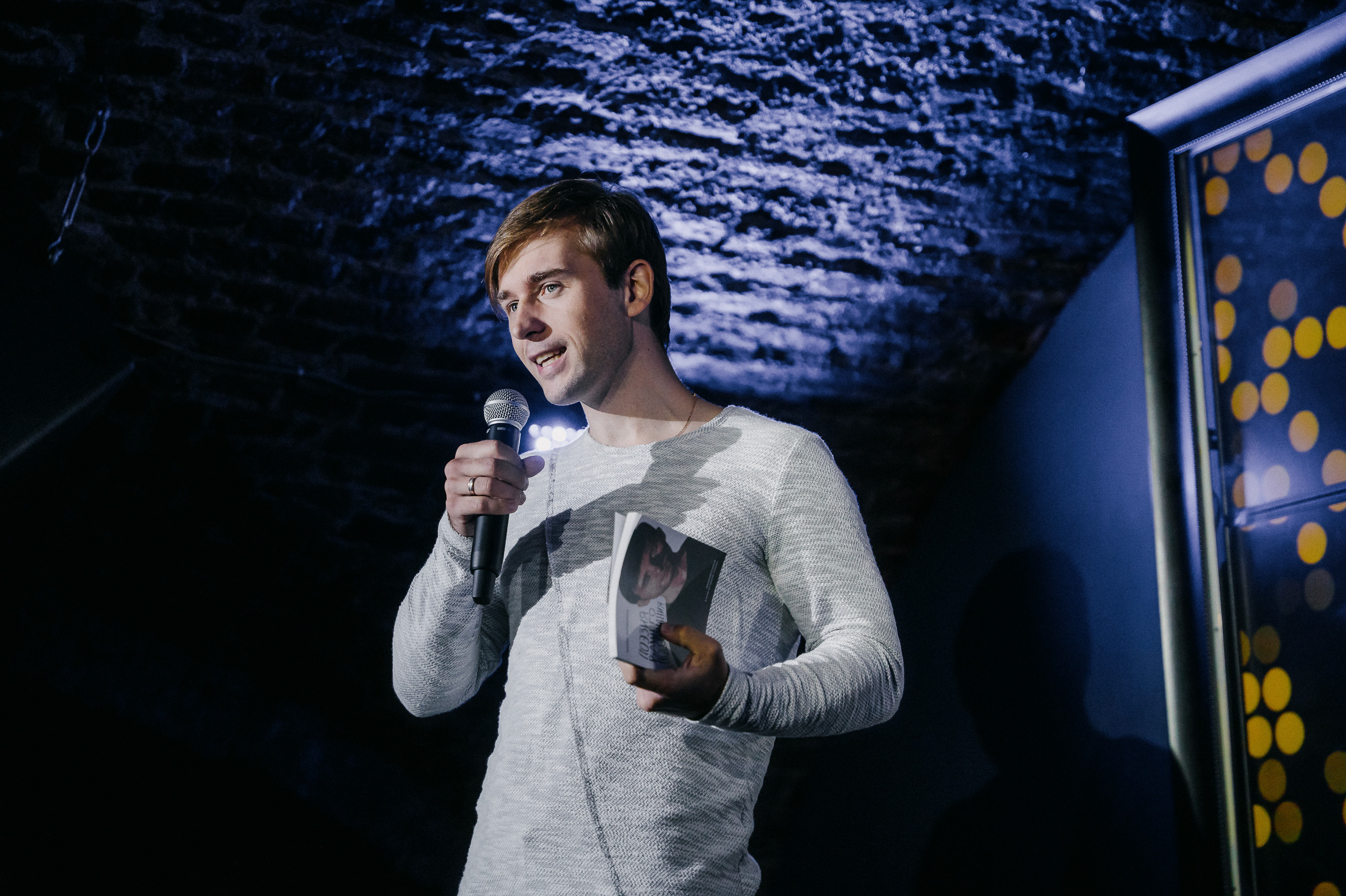 PITERCHITAET — poetic meeting. Svyatoslav Bunkov | photographer