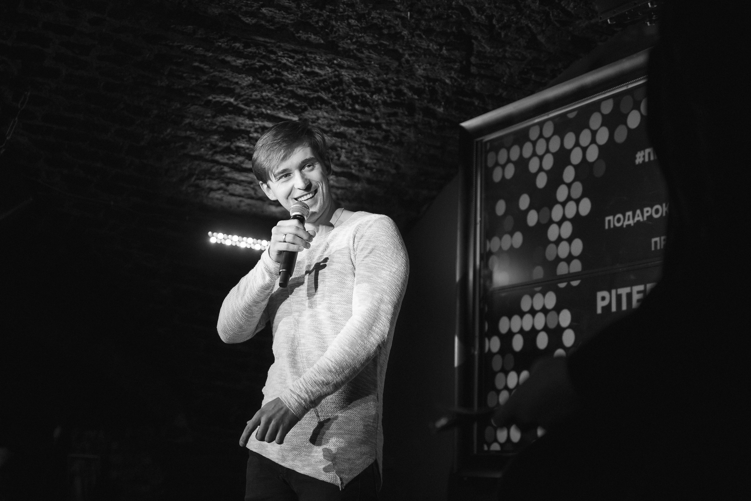 PITERCHITAET — poetic meeting. Svyatoslav Bunkov | photographer