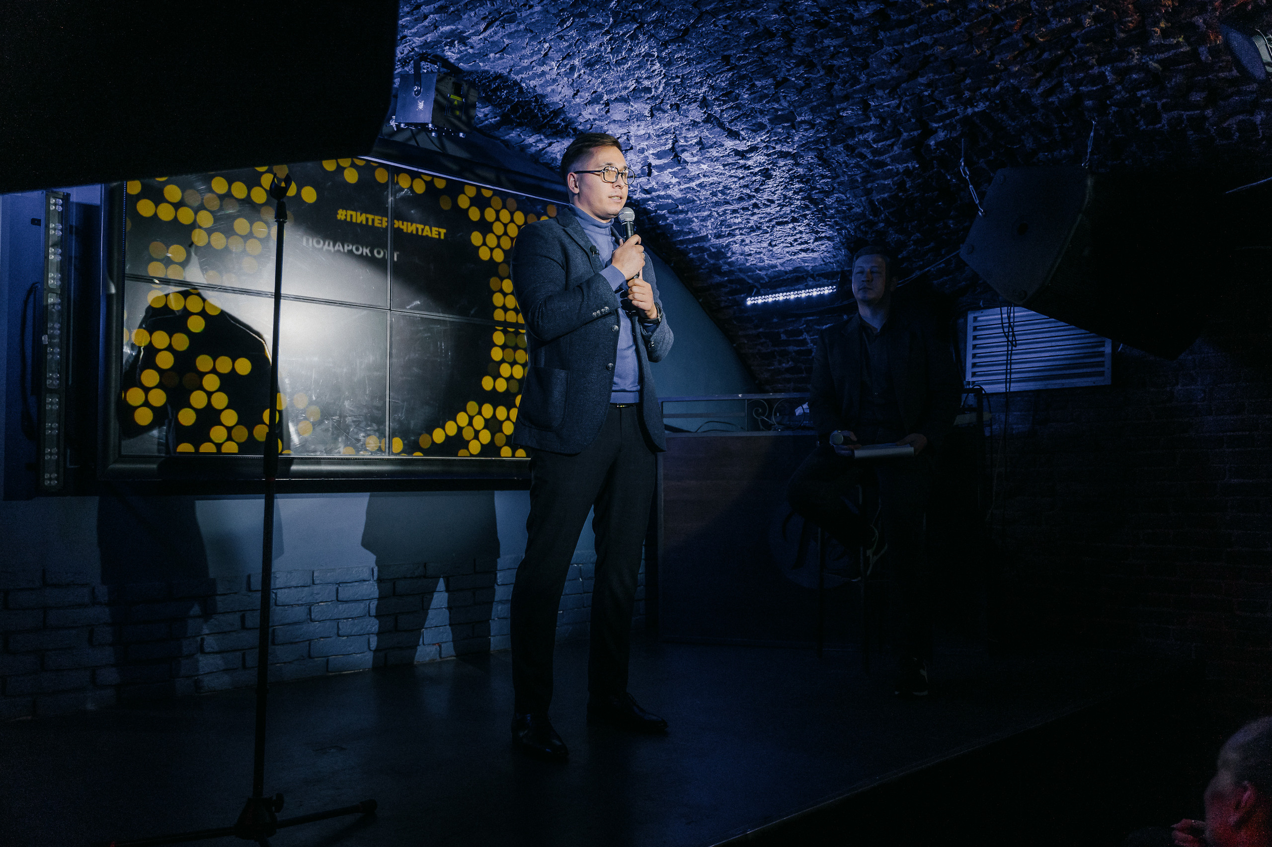 PITERCHITAET — poetic meeting. Svyatoslav Bunkov | photographer