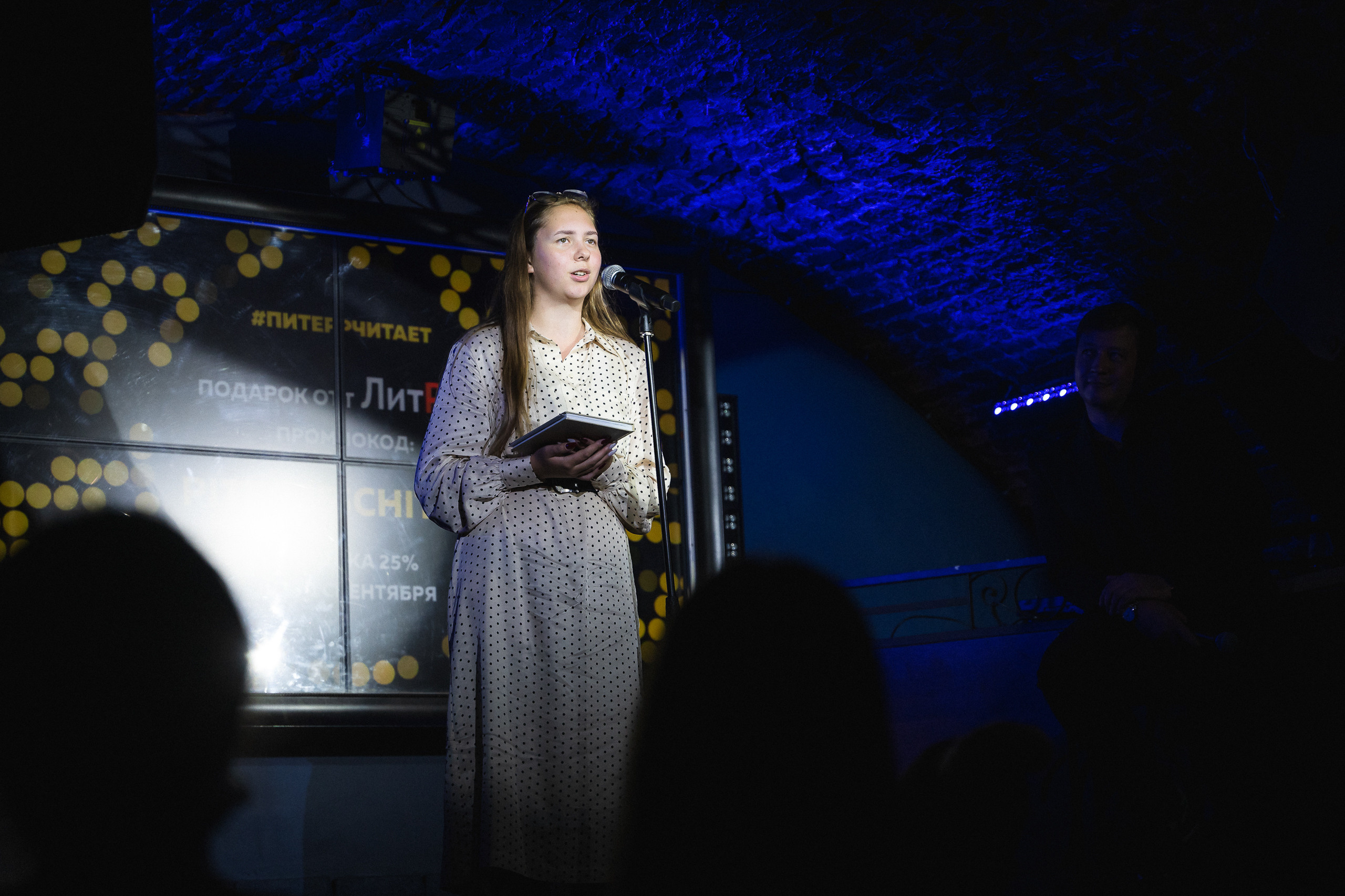 PITERCHITAET — poetic meeting. Svyatoslav Bunkov | photographer