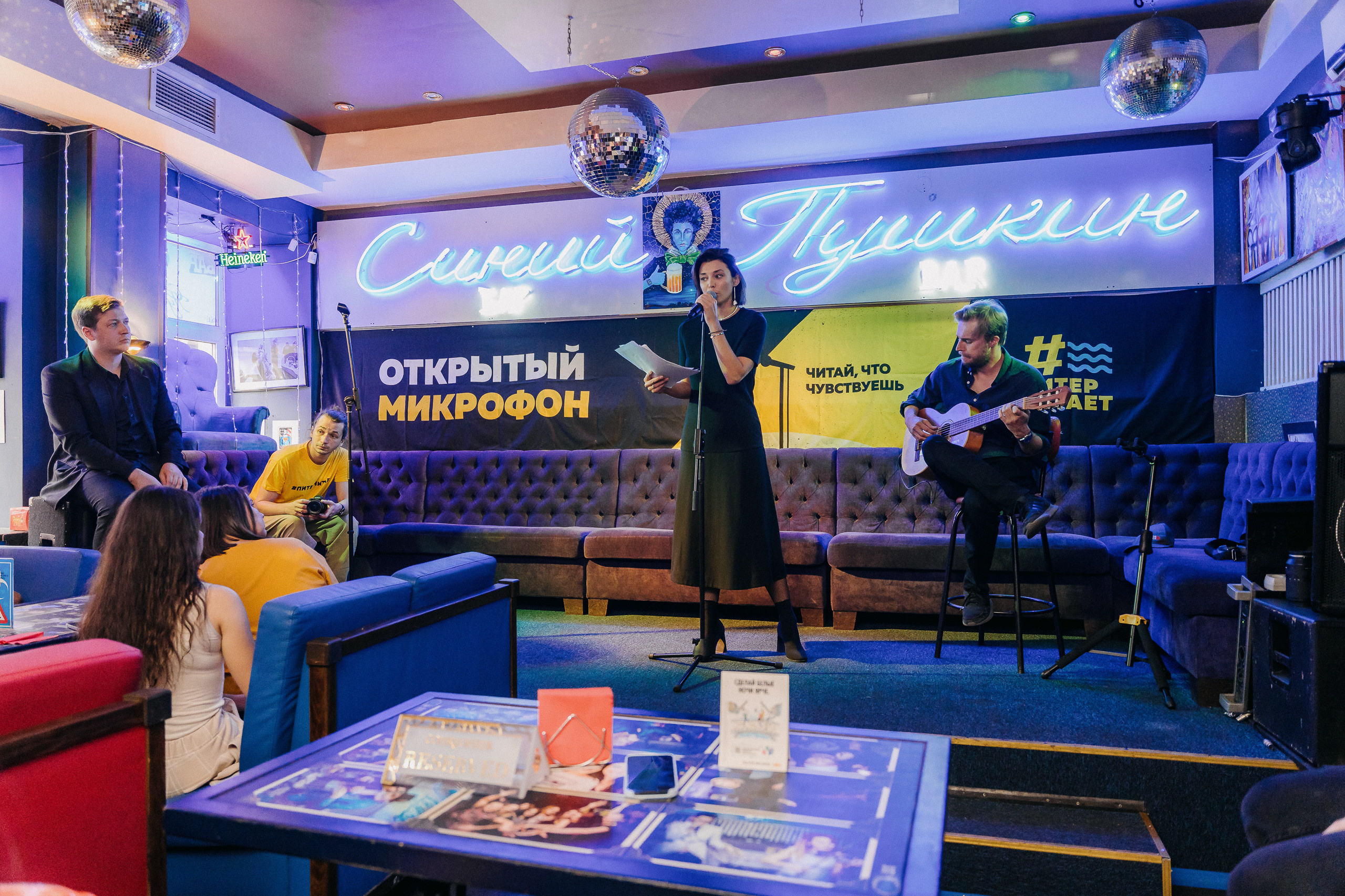 ПИТЕРЧИТАЕТ — поэтическая встреча. Святослав Буньков | фотограф