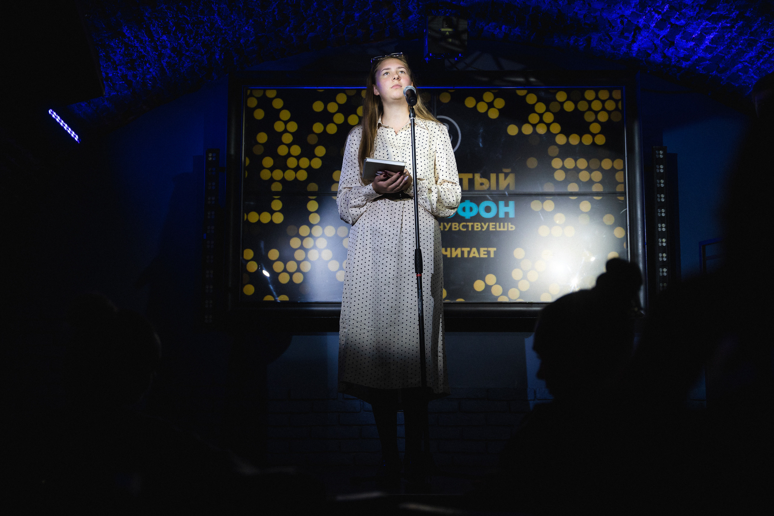 PITERCHITAET — poetic meeting. Svyatoslav Bunkov | photographer