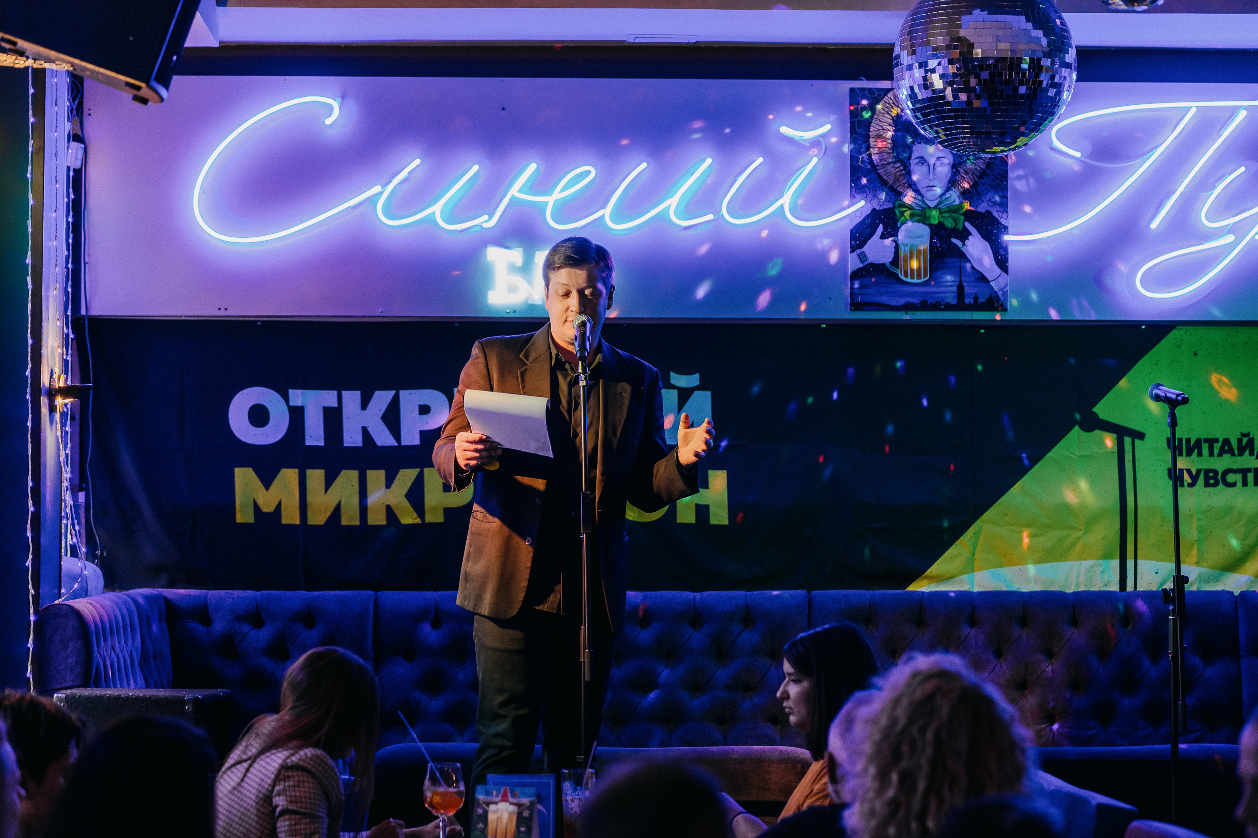 ПИТЕРЧИТАЕТ — поэтическая встреча. Святослав Буньков | фотограф