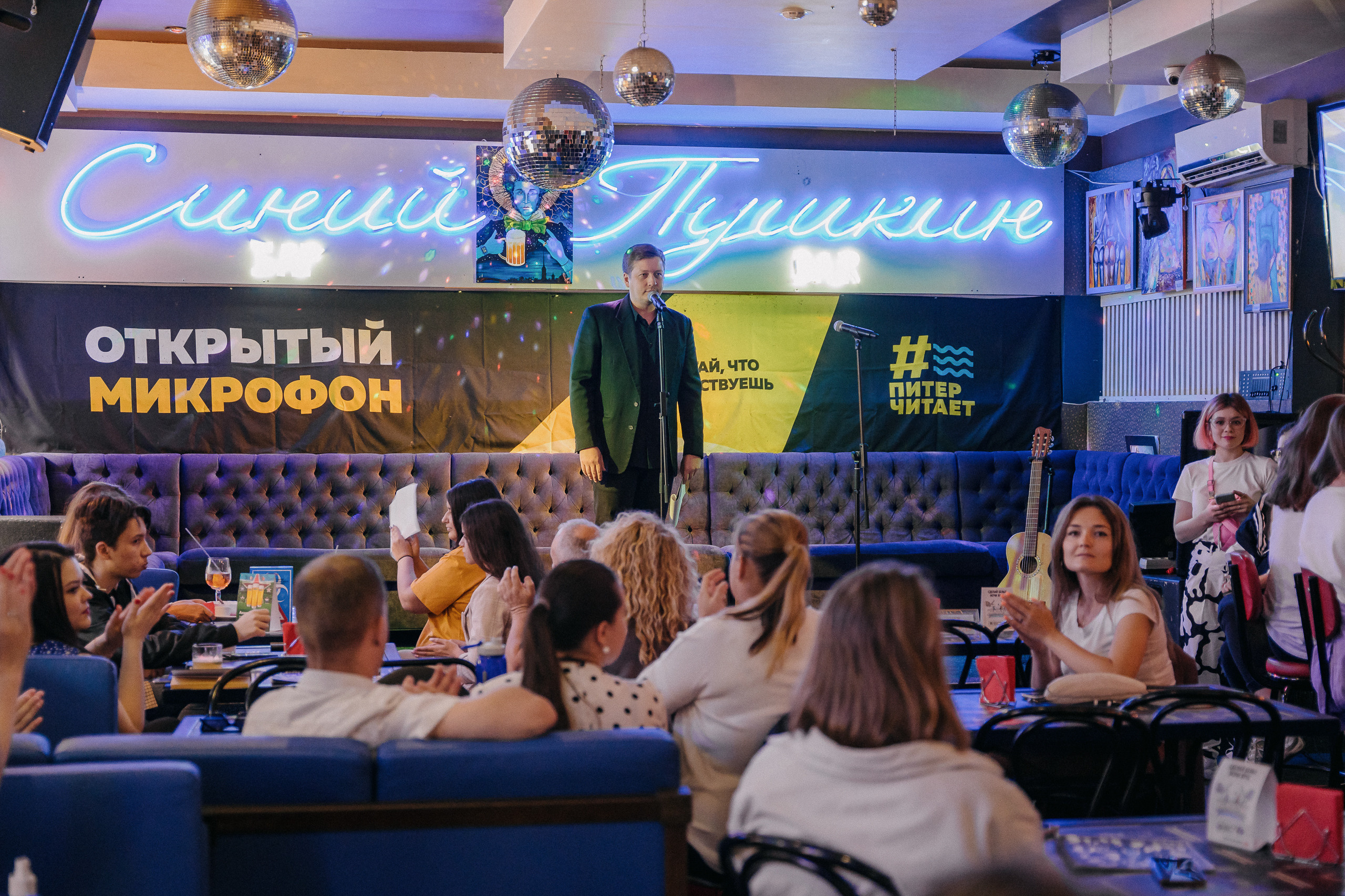 ПИТЕРЧИТАЕТ — поэтическая встреча. Святослав Буньков | фотограф