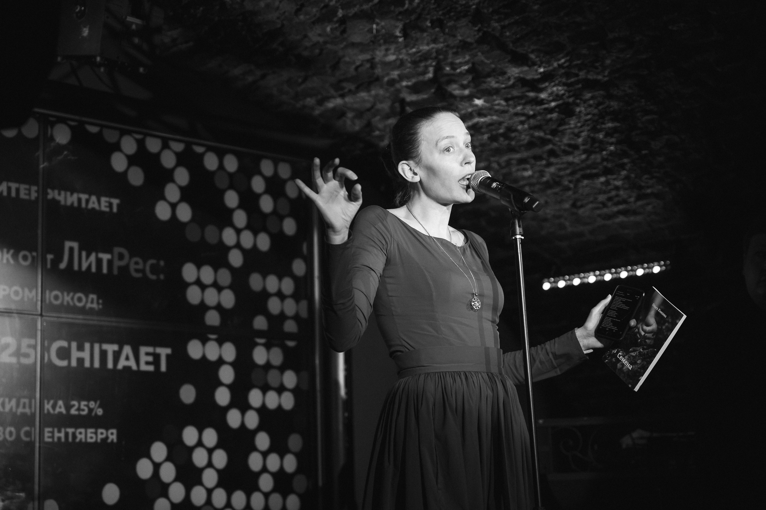 PITERCHITAET — poetic meeting. Svyatoslav Bunkov | photographer