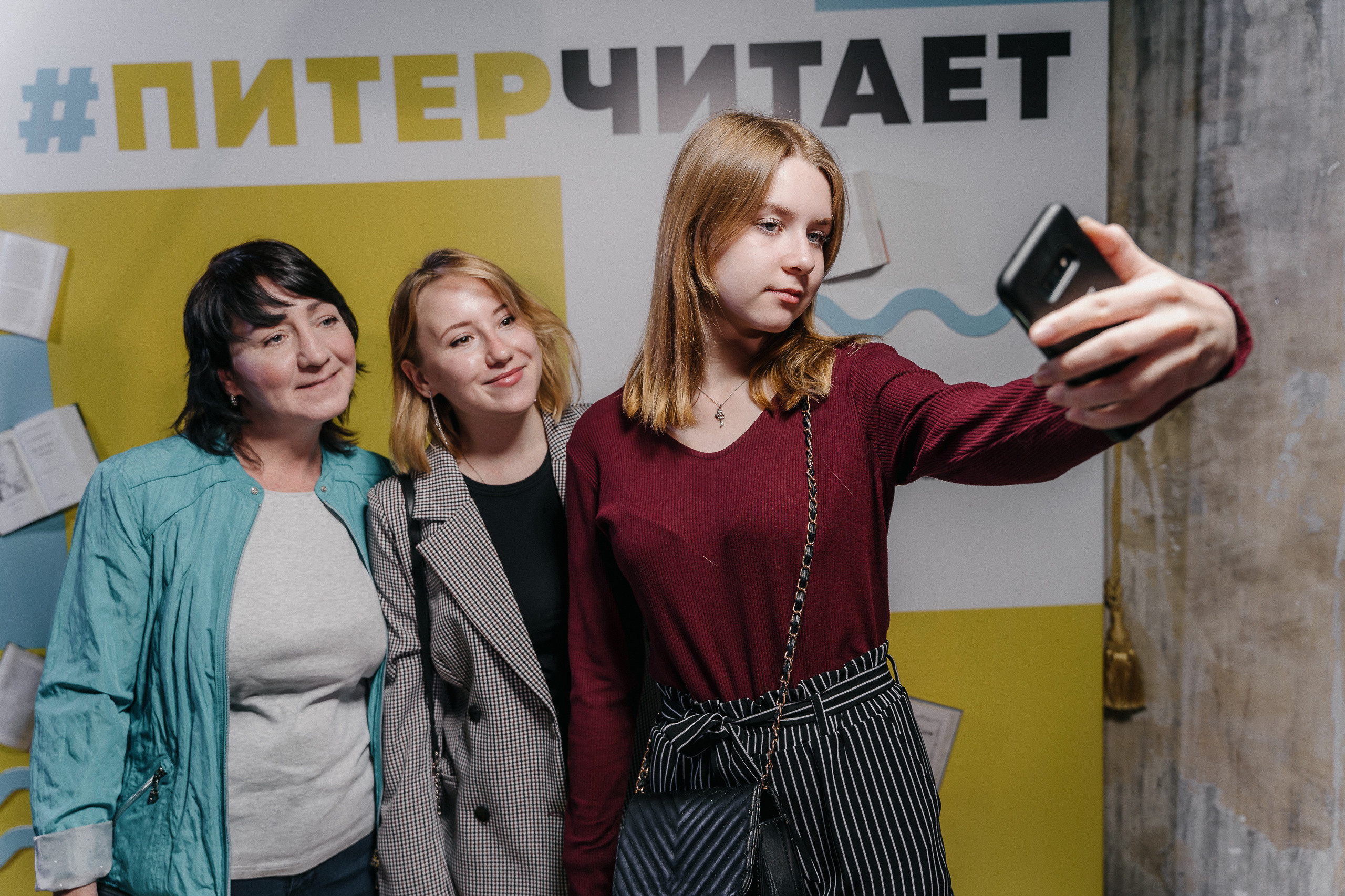 PITERCHITAET — poetic meeting. Svyatoslav Bunkov | photographer