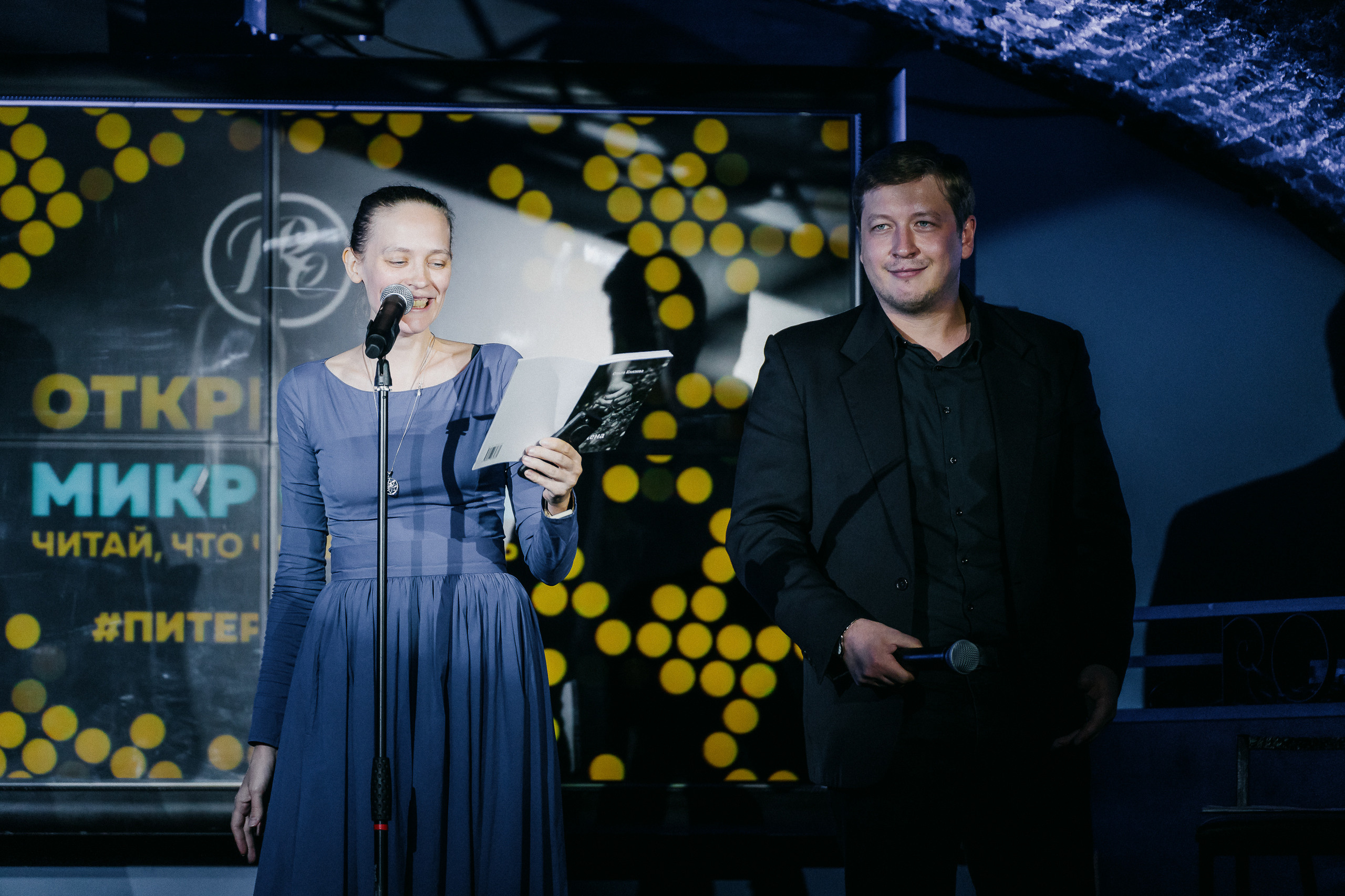 PITERCHITAET — poetic meeting. Svyatoslav Bunkov | photographer