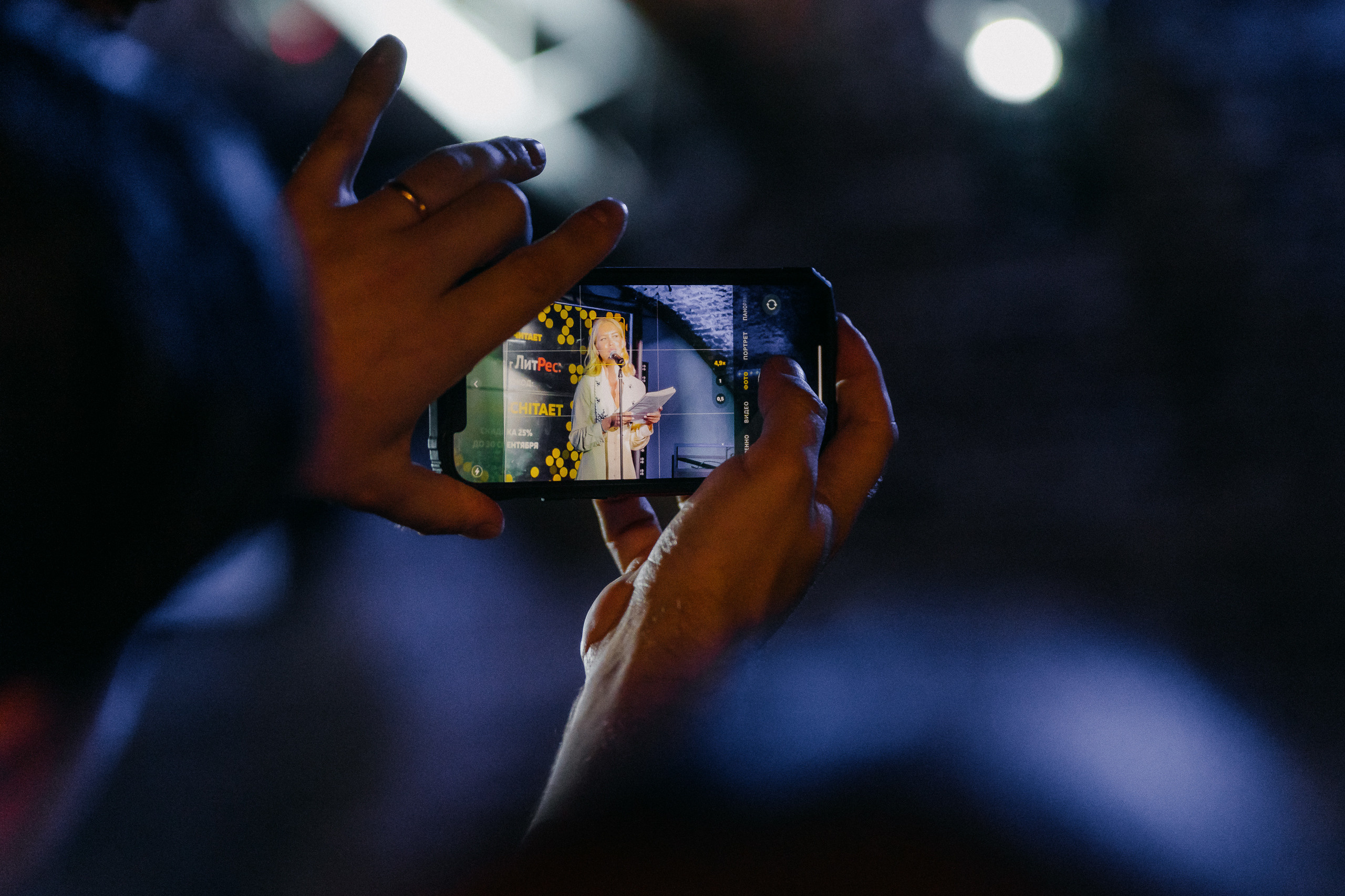 PITERCHITAET — poetic meeting. Svyatoslav Bunkov | photographer