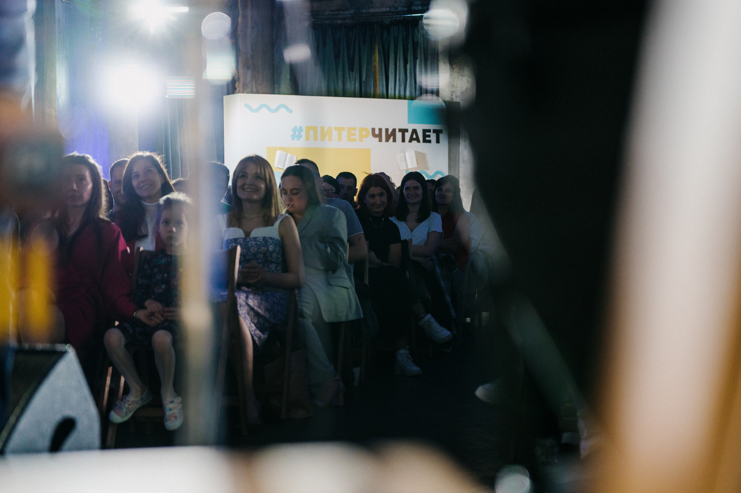 PITERCHITAET — poetic meeting. Svyatoslav Bunkov | photographer