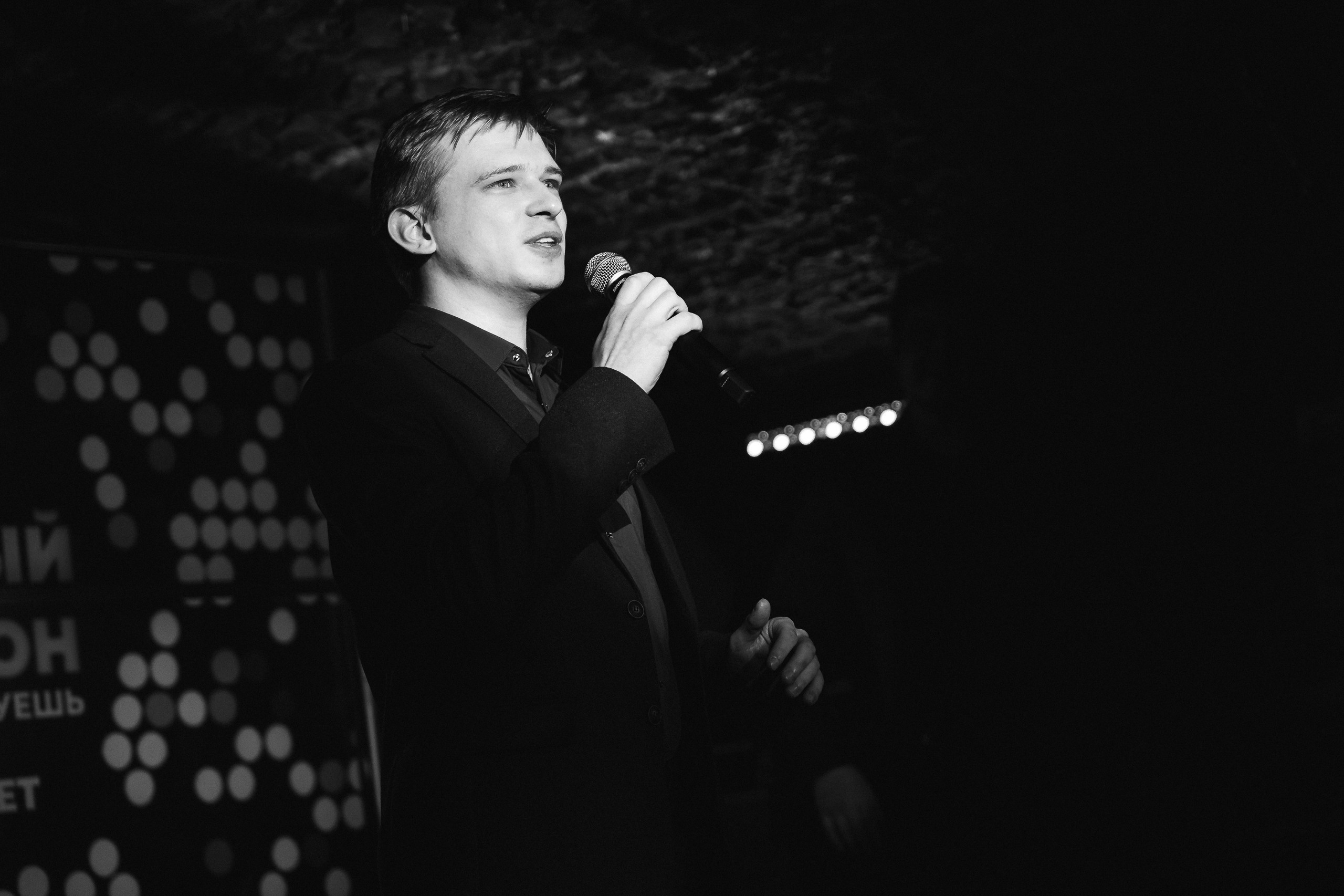 PITERCHITAET — poetic meeting. Svyatoslav Bunkov | photographer