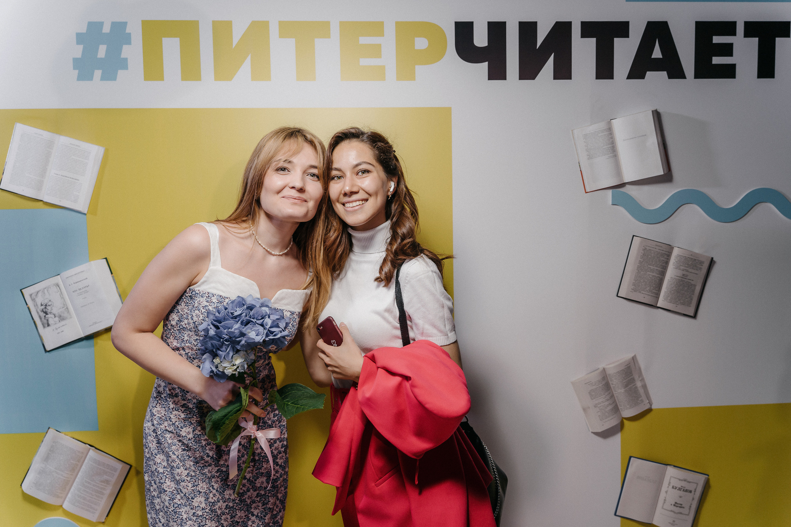 PITERCHITAET — poetic meeting. Svyatoslav Bunkov | photographer