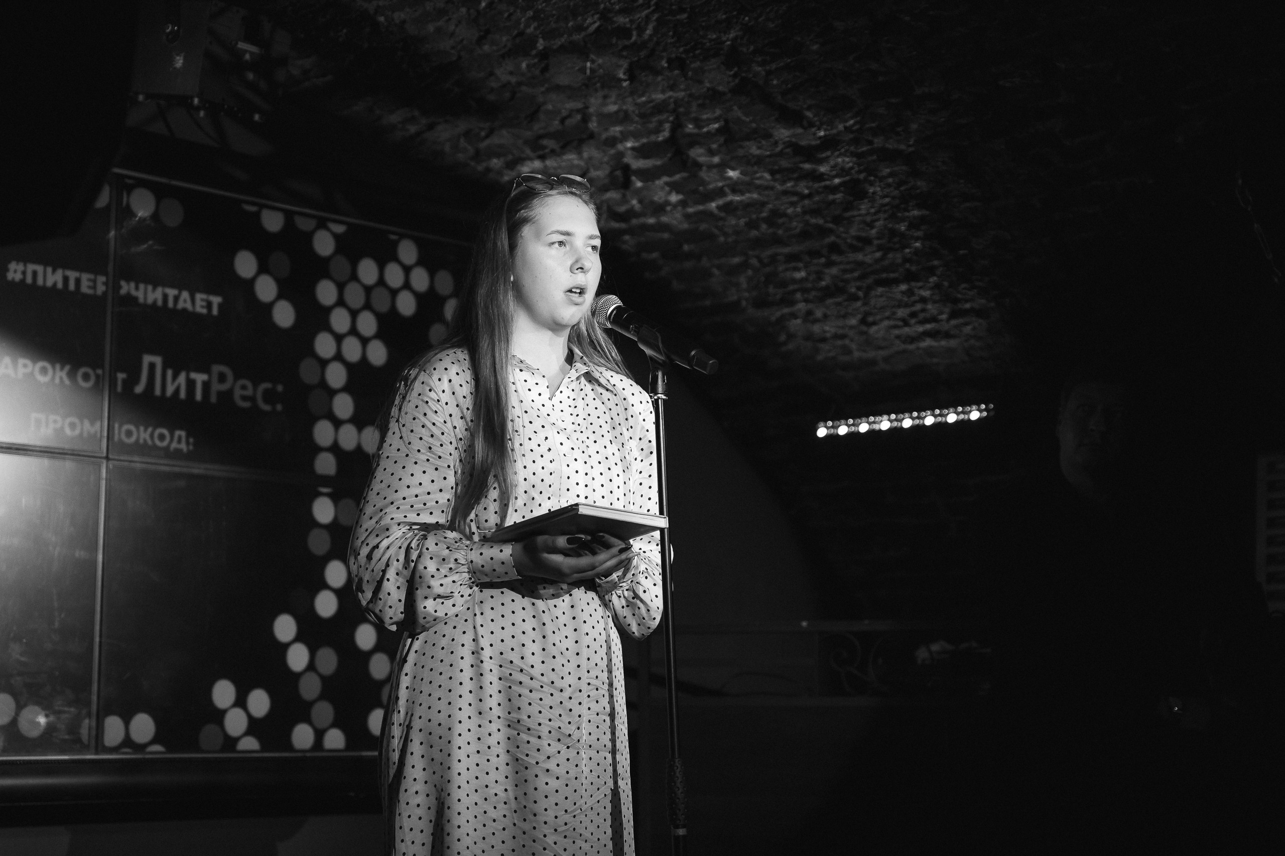 PITERCHITAET — poetic meeting. Svyatoslav Bunkov | photographer