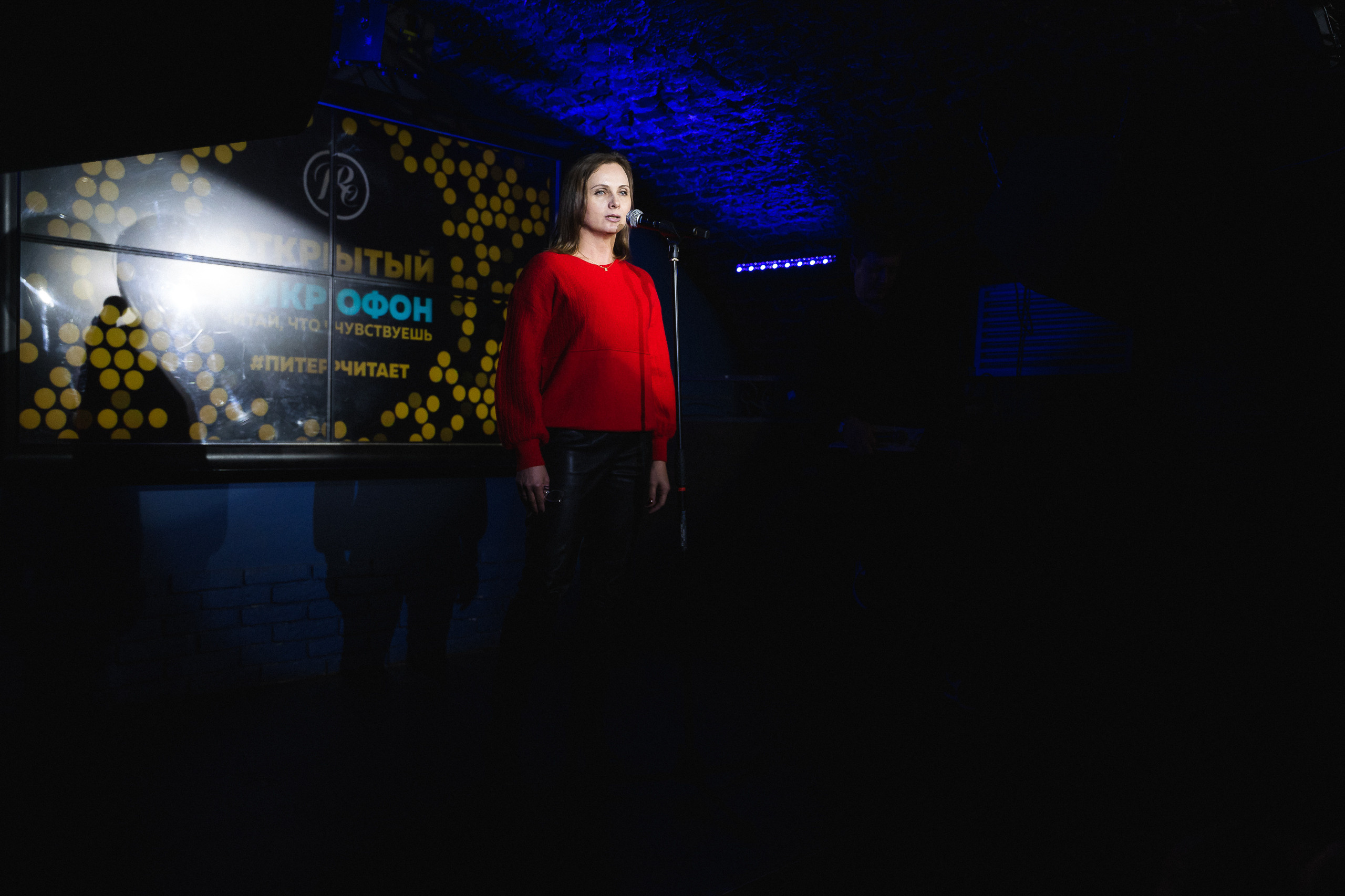 PITERCHITAET — poetic meeting. Svyatoslav Bunkov | photographer