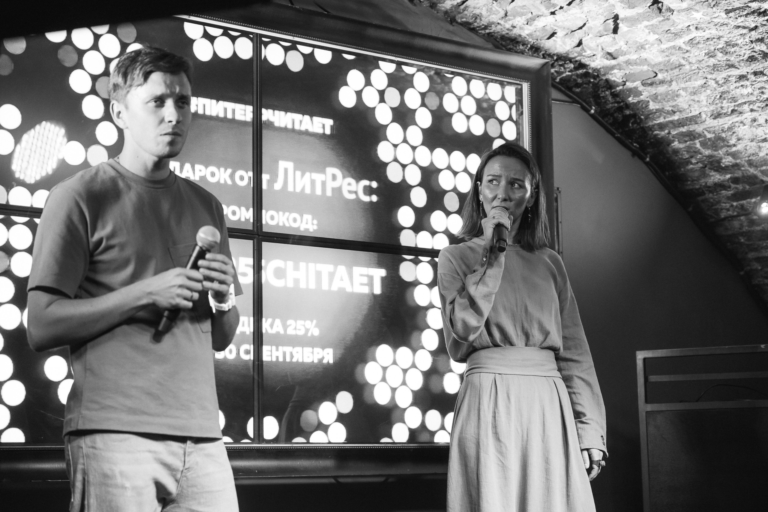 PITERCHITAET — poetic meeting. Svyatoslav Bunkov | photographer