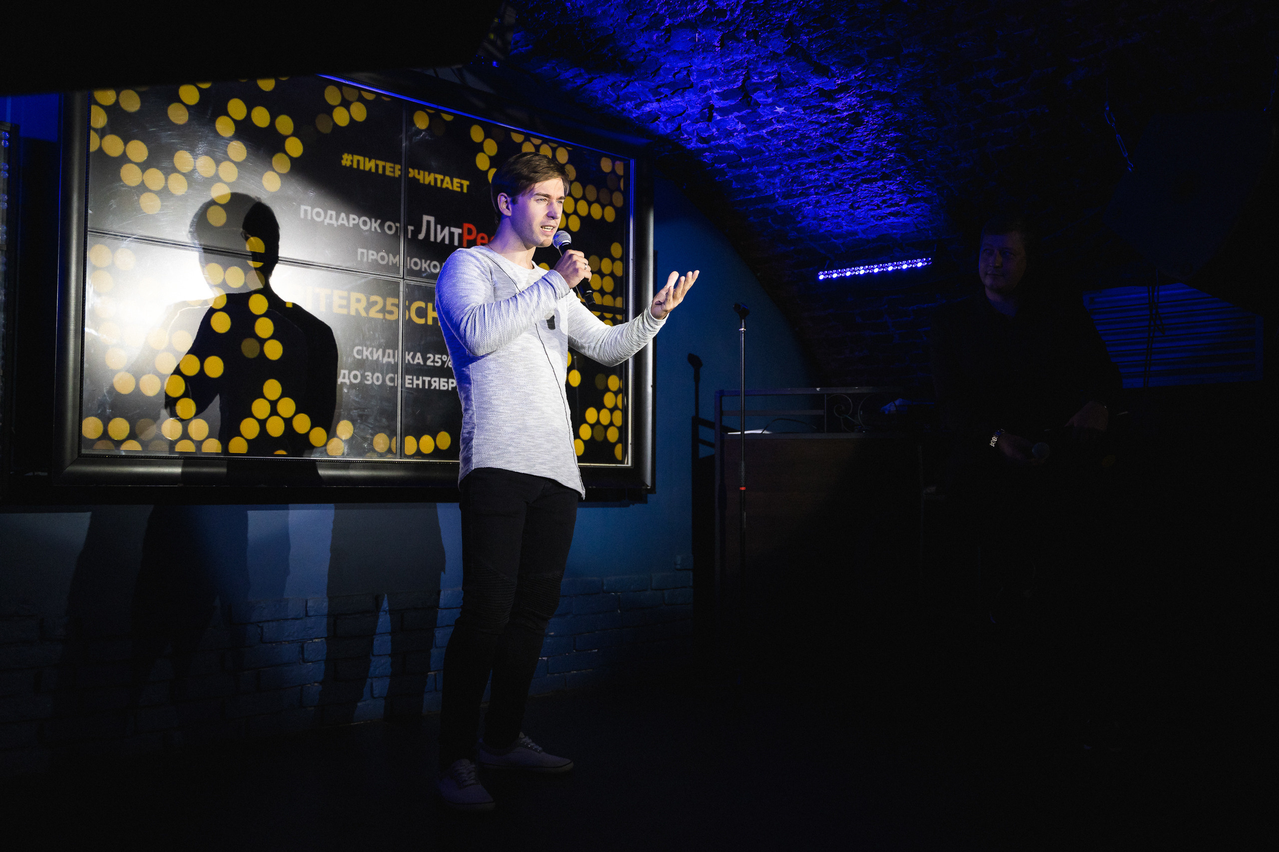 PITERCHITAET — poetic meeting. Svyatoslav Bunkov | photographer