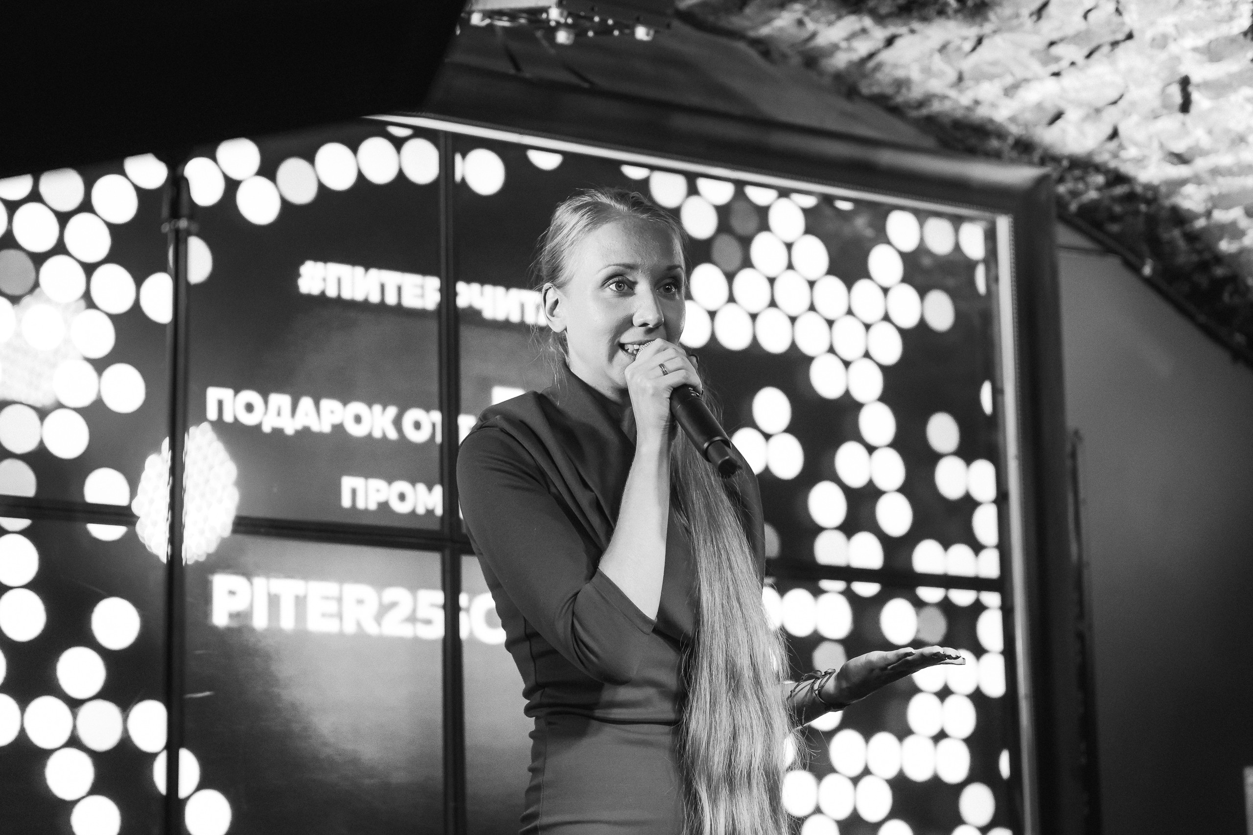 PITERCHITAET — poetic meeting. Svyatoslav Bunkov | photographer