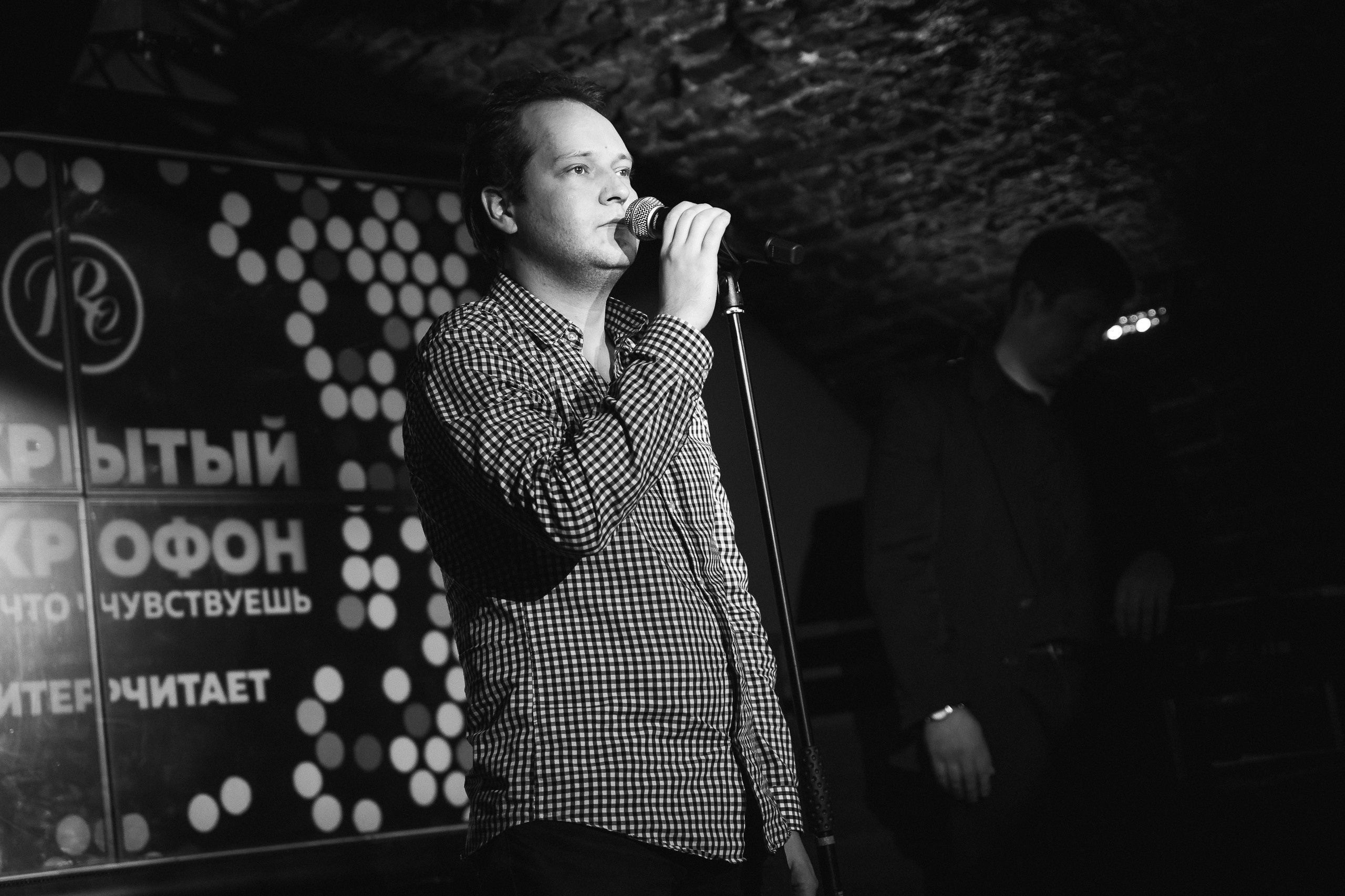 PITERCHITAET — poetic meeting. Svyatoslav Bunkov | photographer