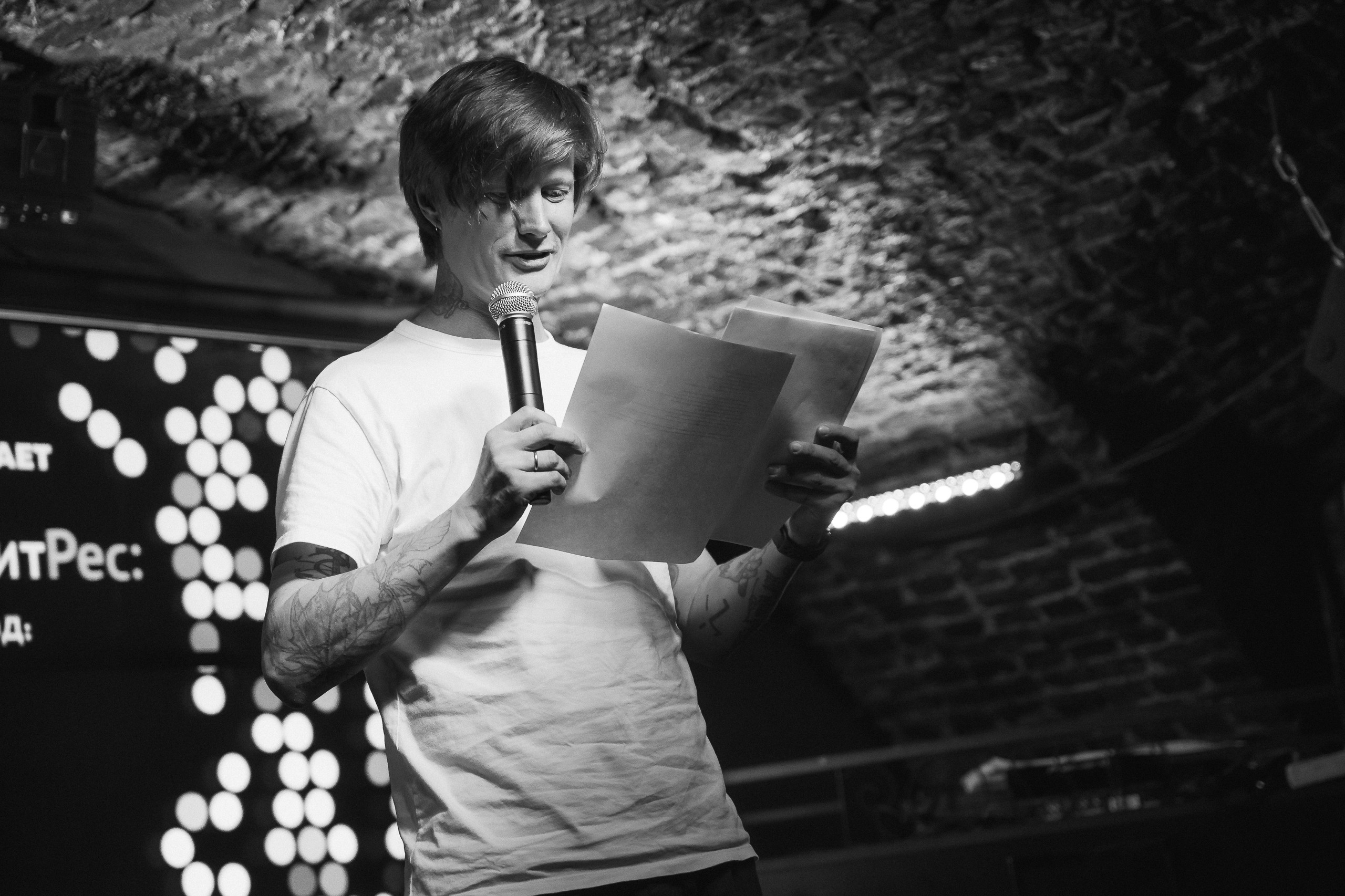 PITERCHITAET — poetic meeting. Svyatoslav Bunkov | photographer