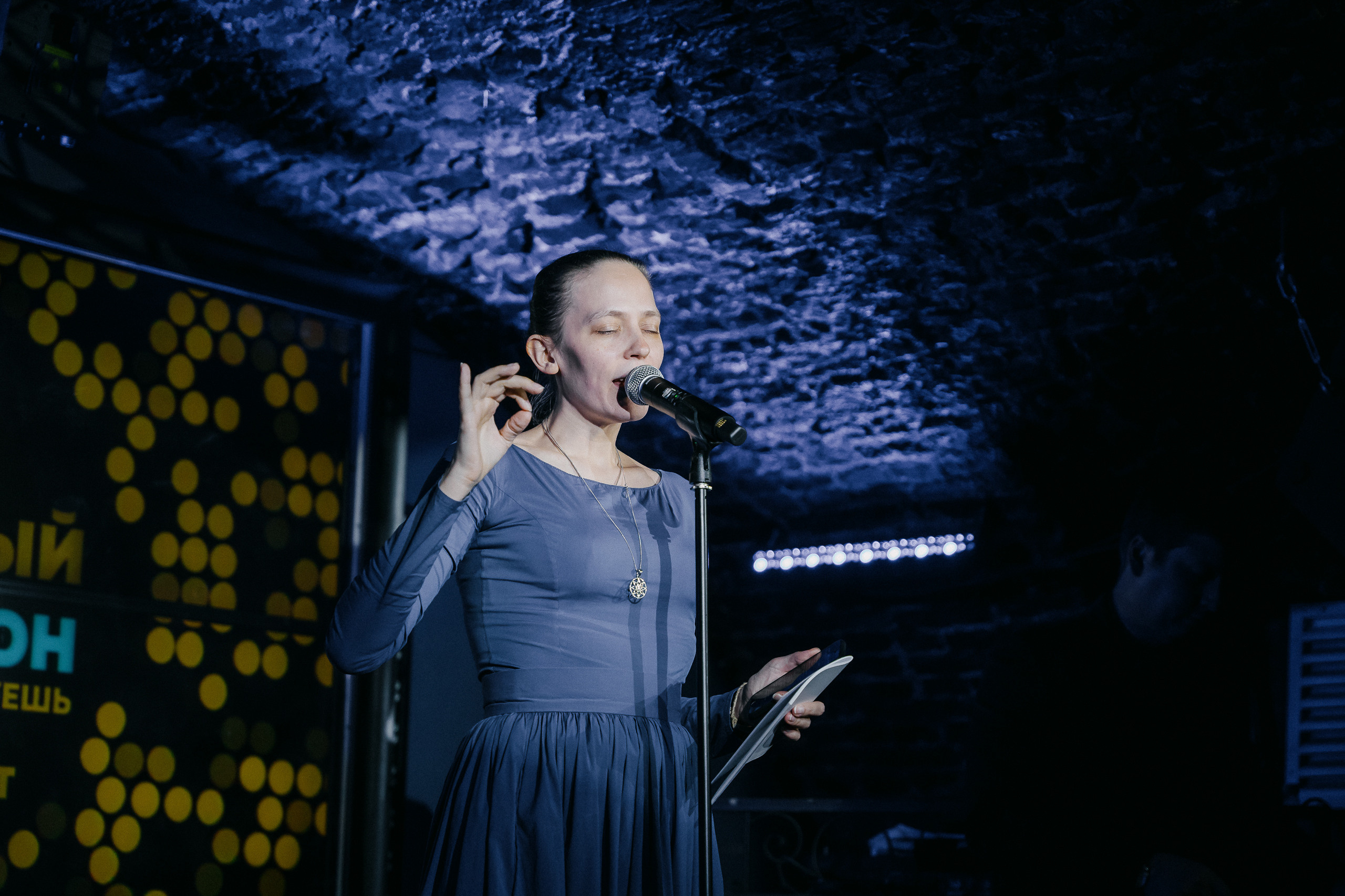 PITERCHITAET — poetic meeting. Svyatoslav Bunkov | photographer