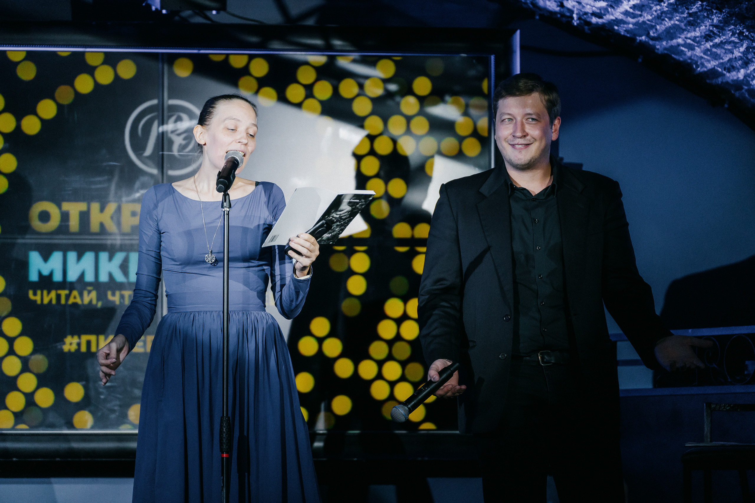 PITERCHITAET — poetic meeting. Svyatoslav Bunkov | photographer