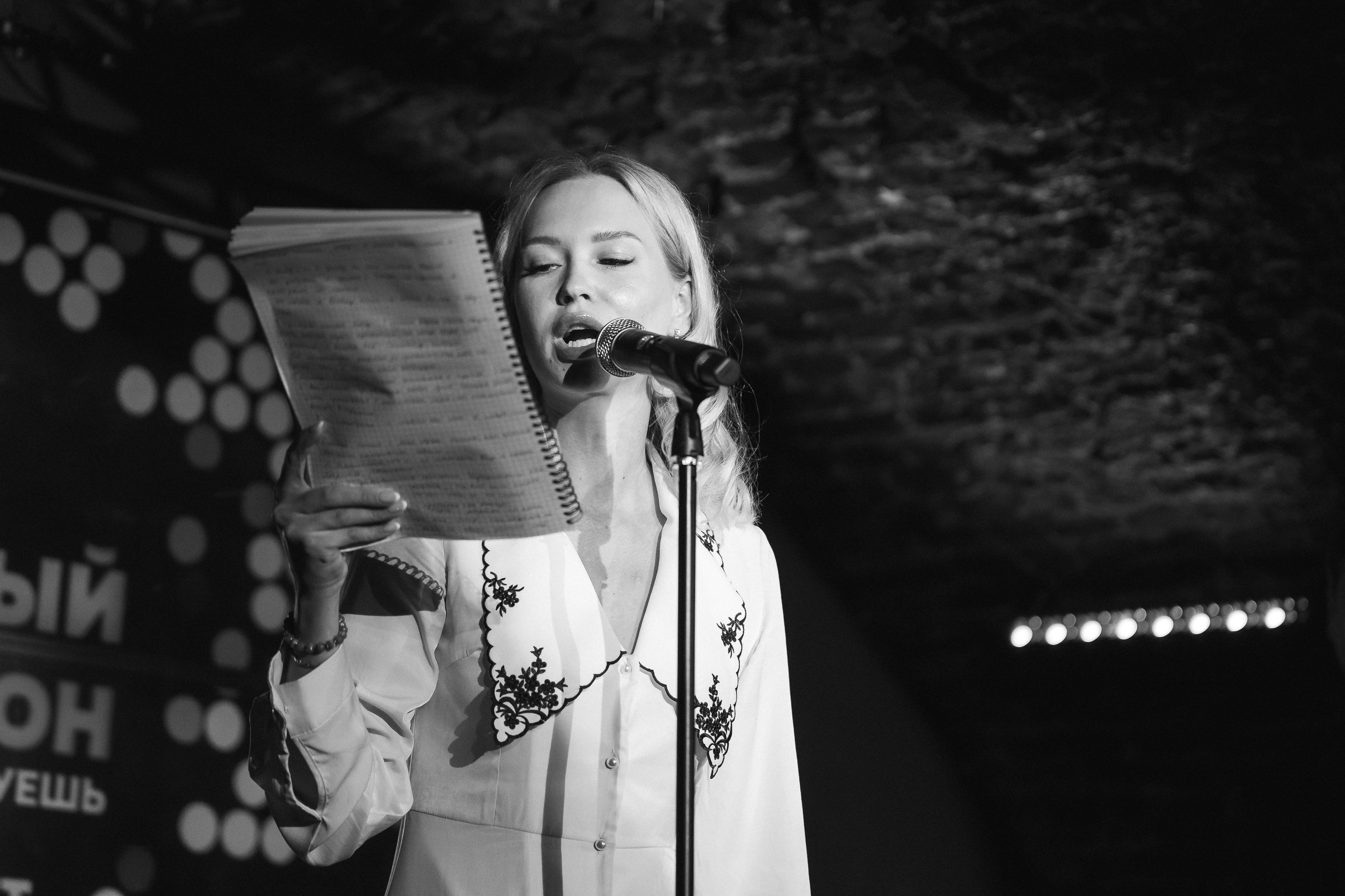 PITERCHITAET — poetic meeting. Svyatoslav Bunkov | photographer