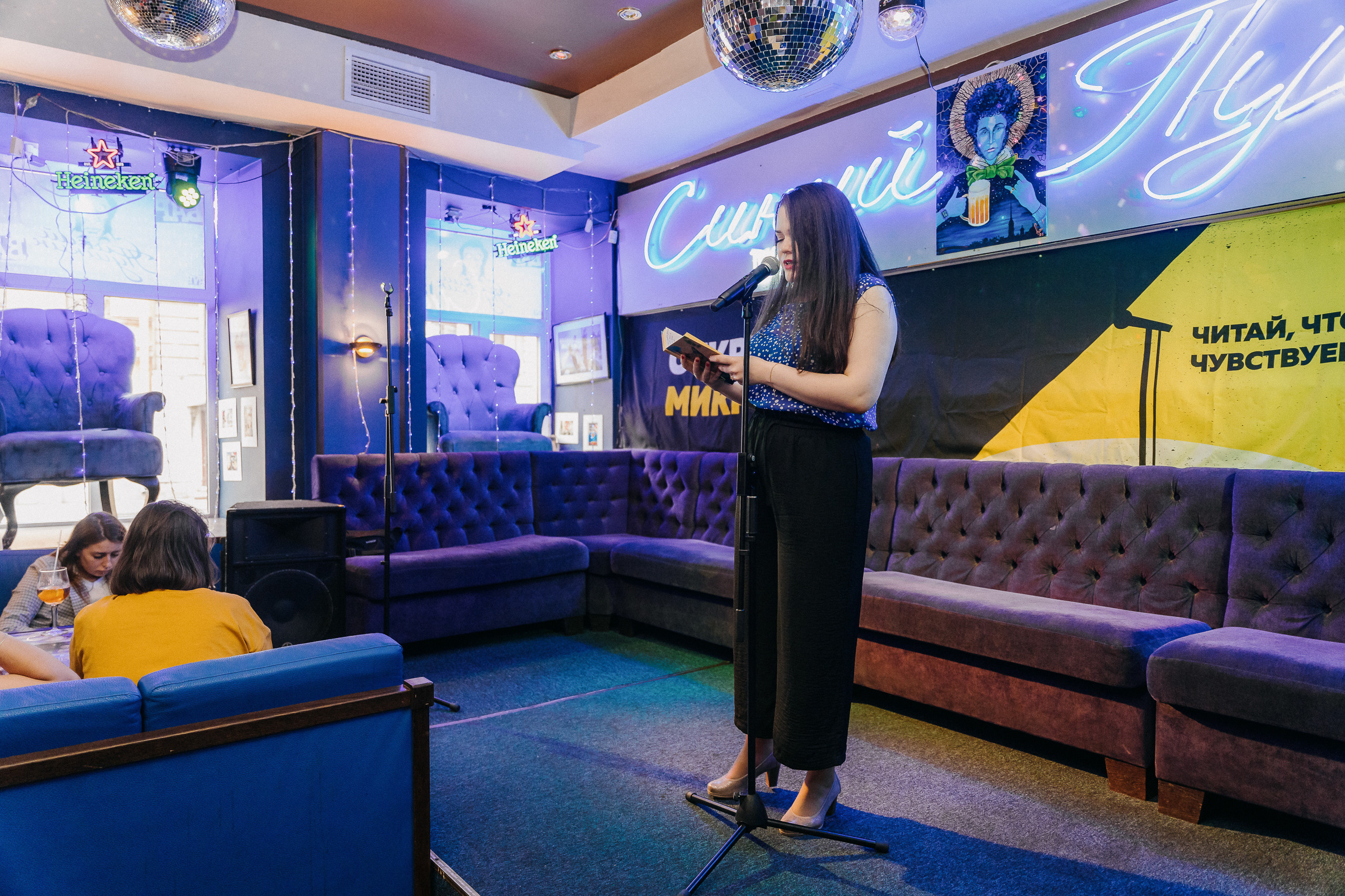 ПИТЕРЧИТАЕТ — поэтическая встреча. Святослав Буньков | фотограф