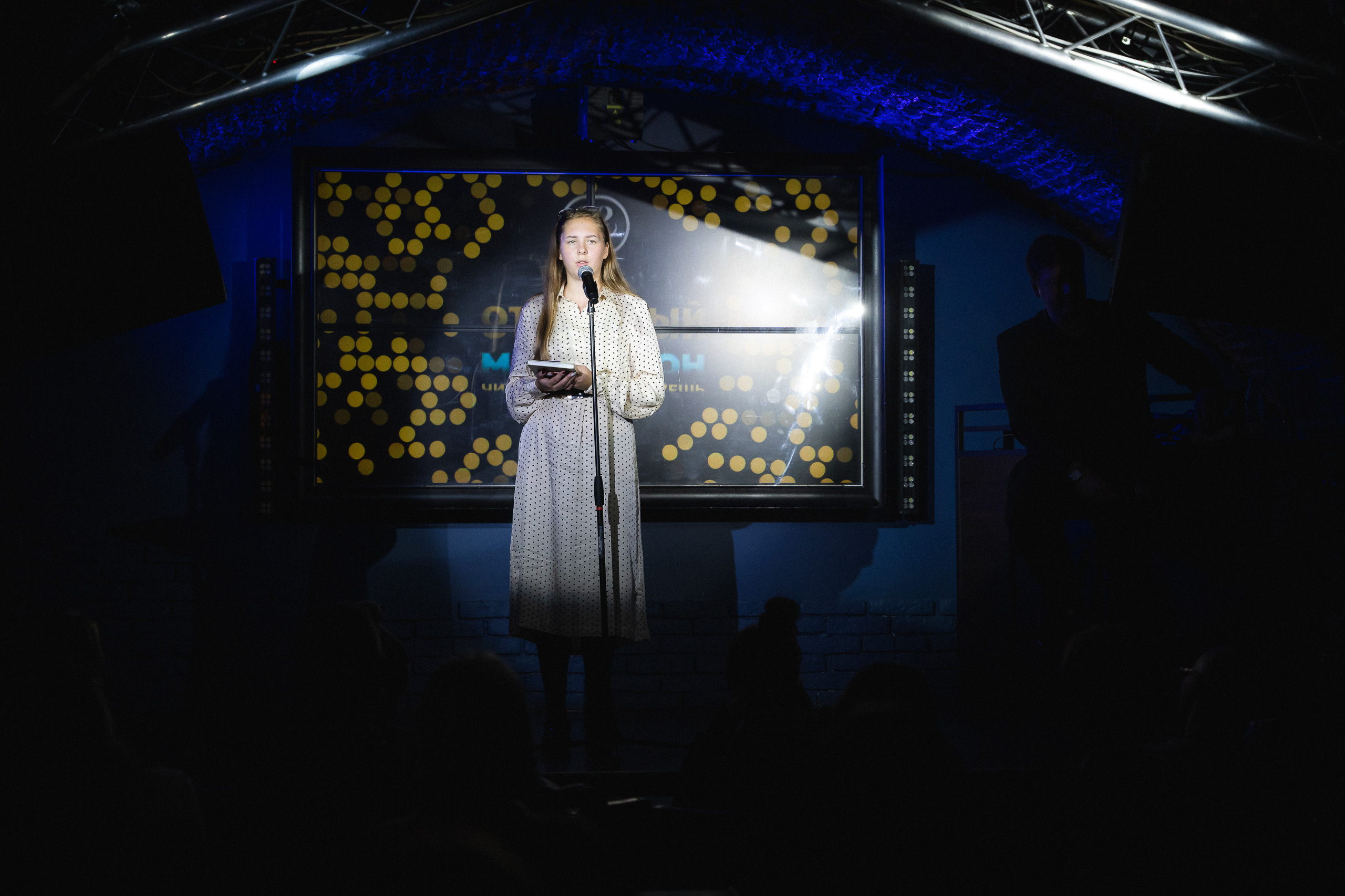 PITERCHITAET — poetic meeting. Svyatoslav Bunkov | photographer