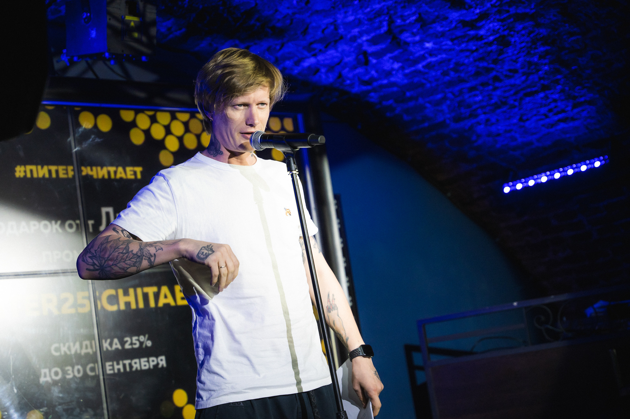 PITERCHITAET — poetic meeting. Svyatoslav Bunkov | photographer