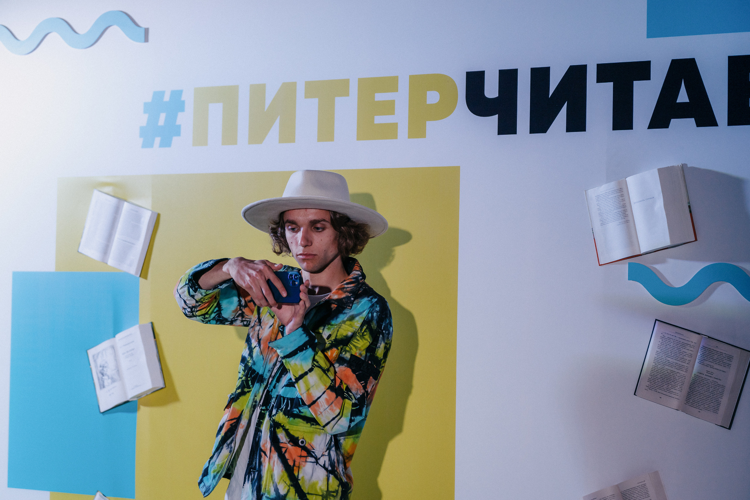 PITERCHITAET — poetic meeting. Svyatoslav Bunkov | photographer