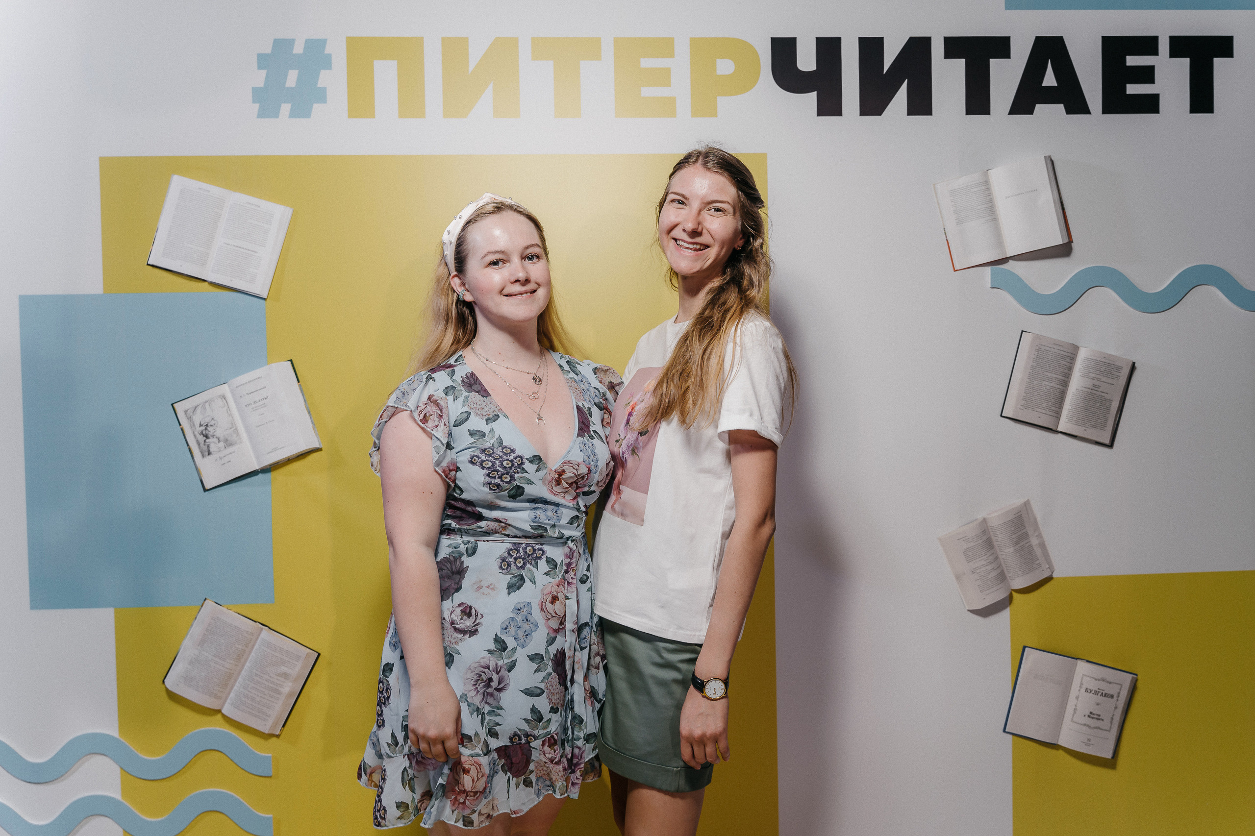 PITERCHITAET — poetic meeting. Svyatoslav Bunkov | photographer