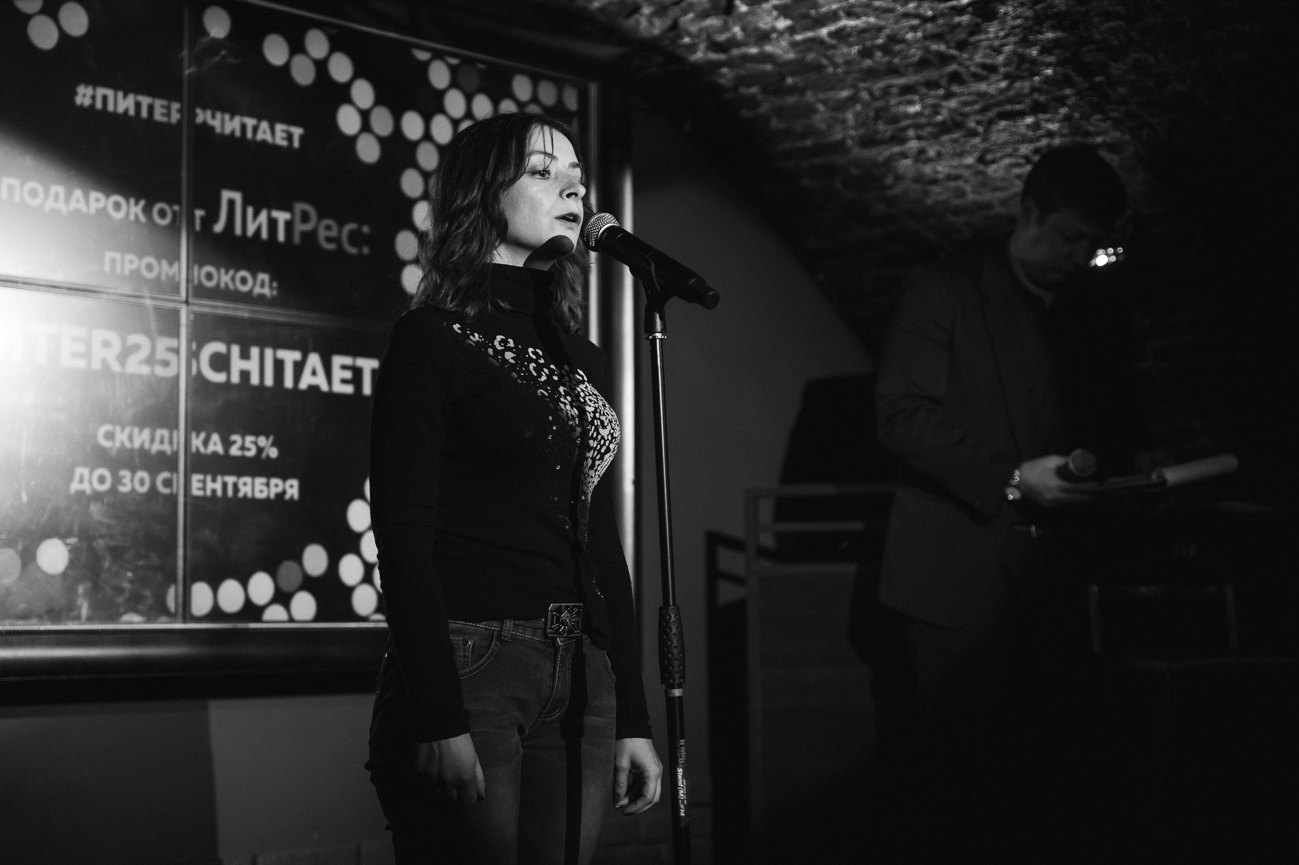 PITERCHITAET — poetic meeting. Svyatoslav Bunkov | photographer