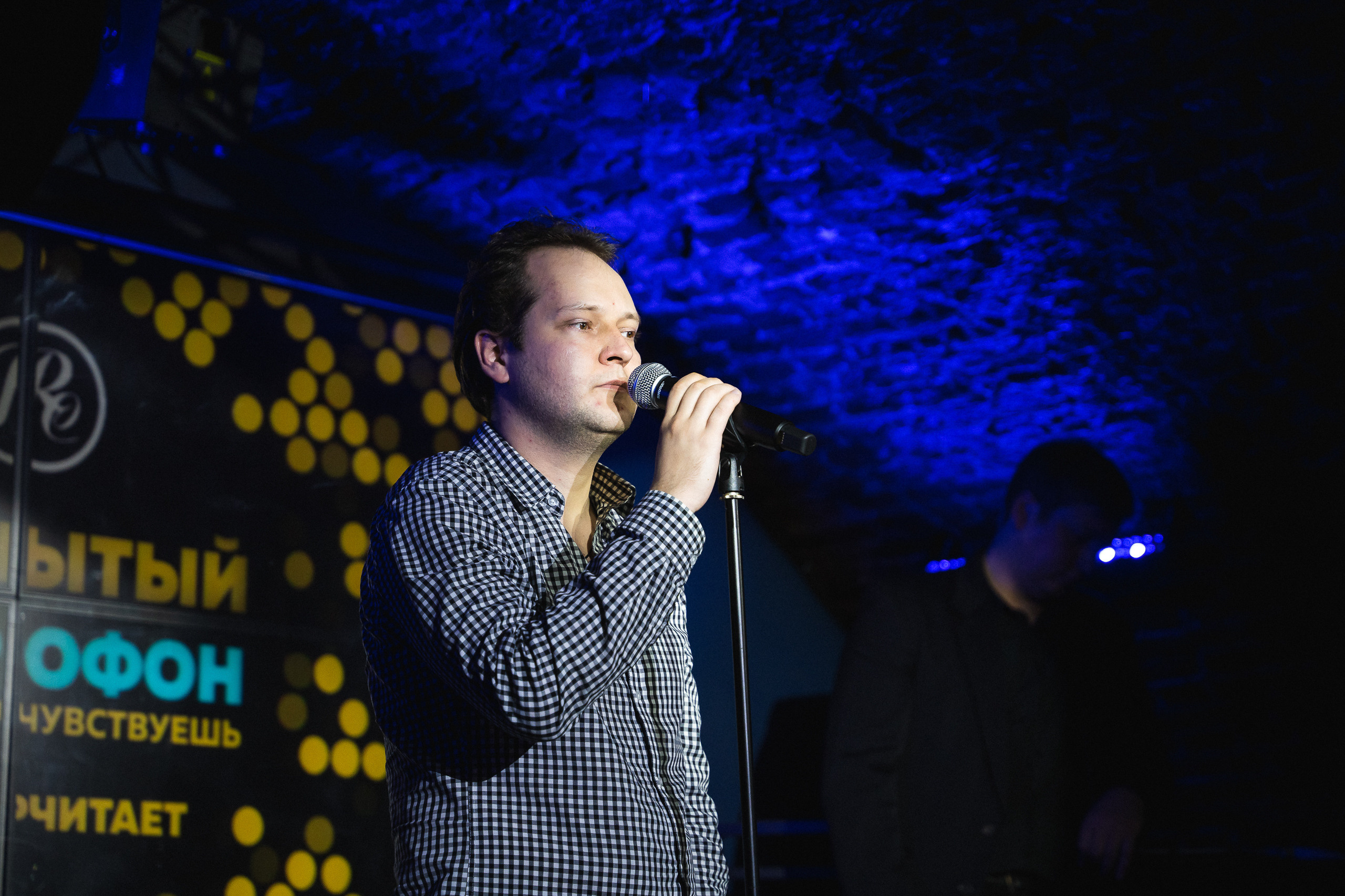 PITERCHITAET — poetic meeting. Svyatoslav Bunkov | photographer