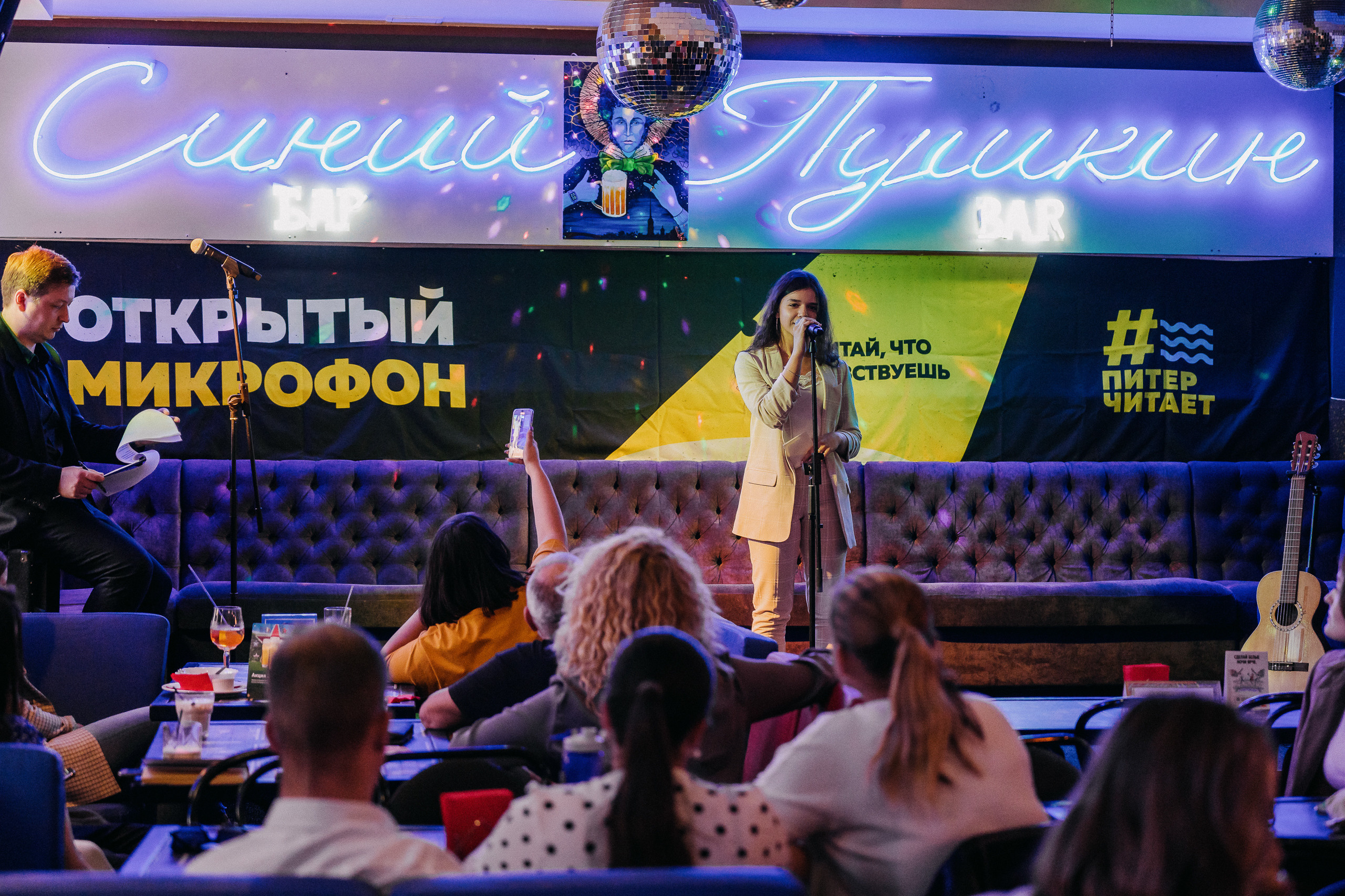 ПИТЕРЧИТАЕТ — поэтическая встреча. Святослав Буньков | фотограф