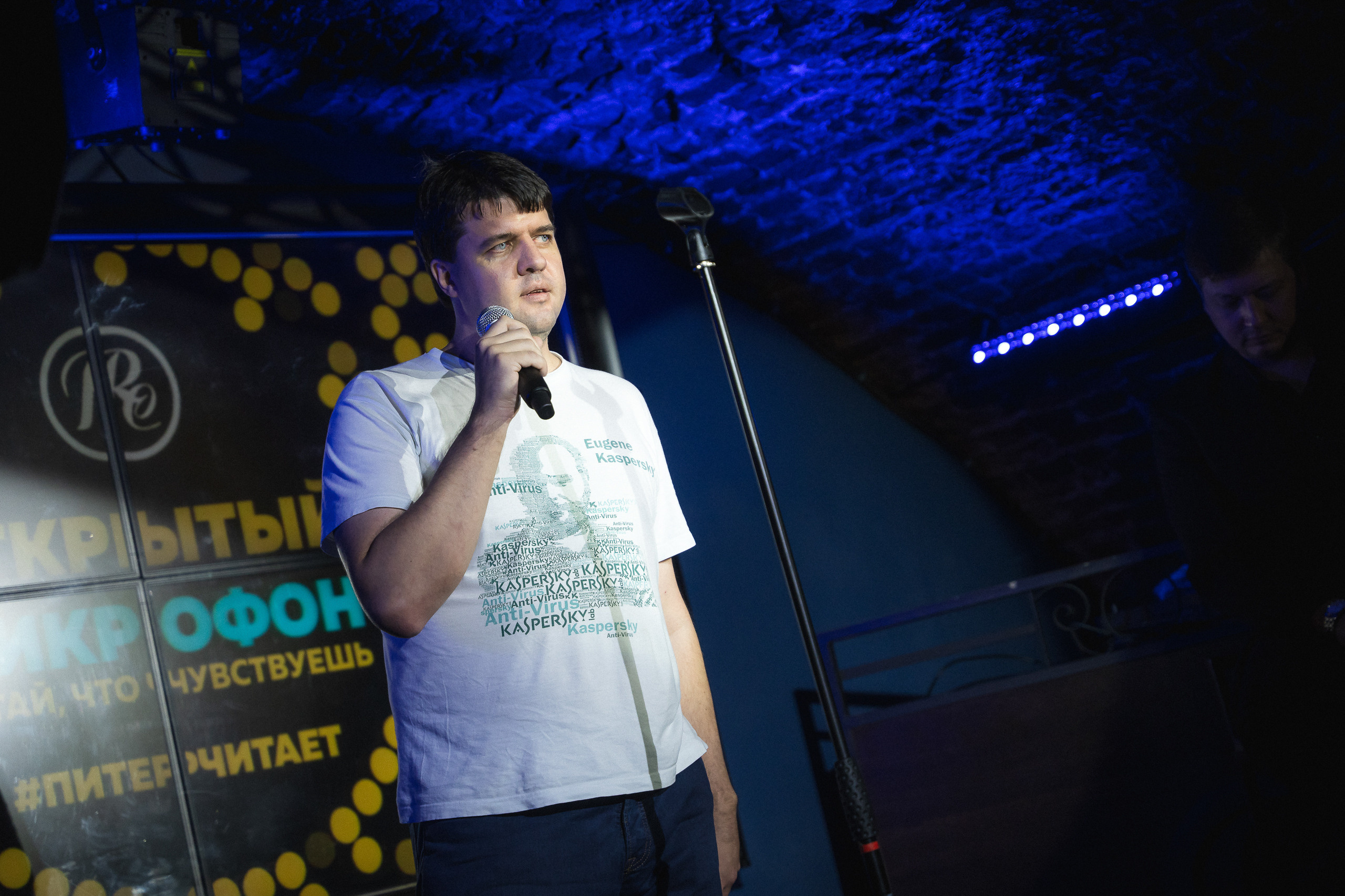 PITERCHITAET — poetic meeting. Svyatoslav Bunkov | photographer