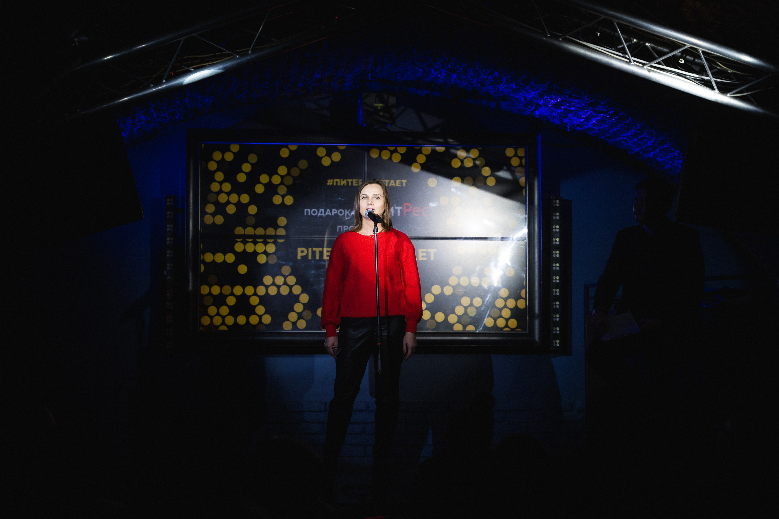 PITERCHITAET — poetic meeting. Svyatoslav Bunkov | photographer