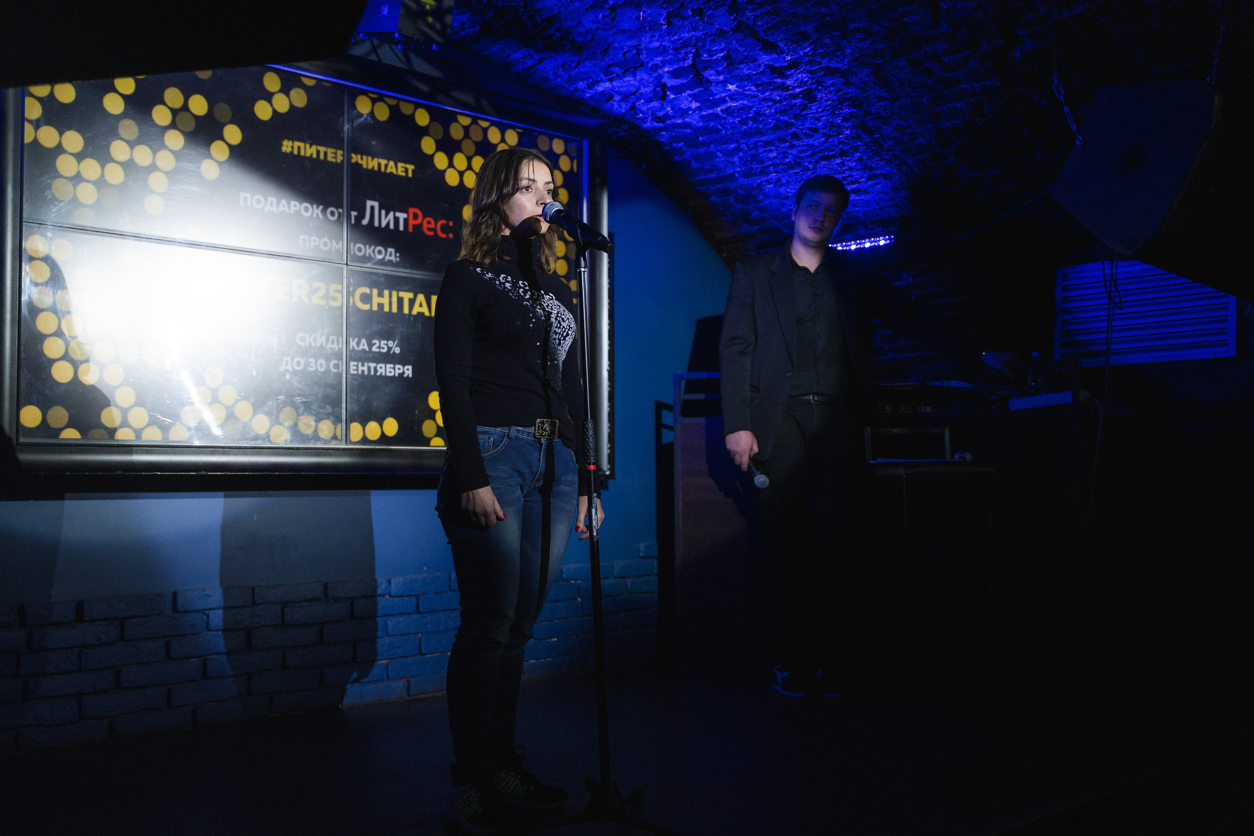 PITERCHITAET — poetic meeting. Svyatoslav Bunkov | photographer