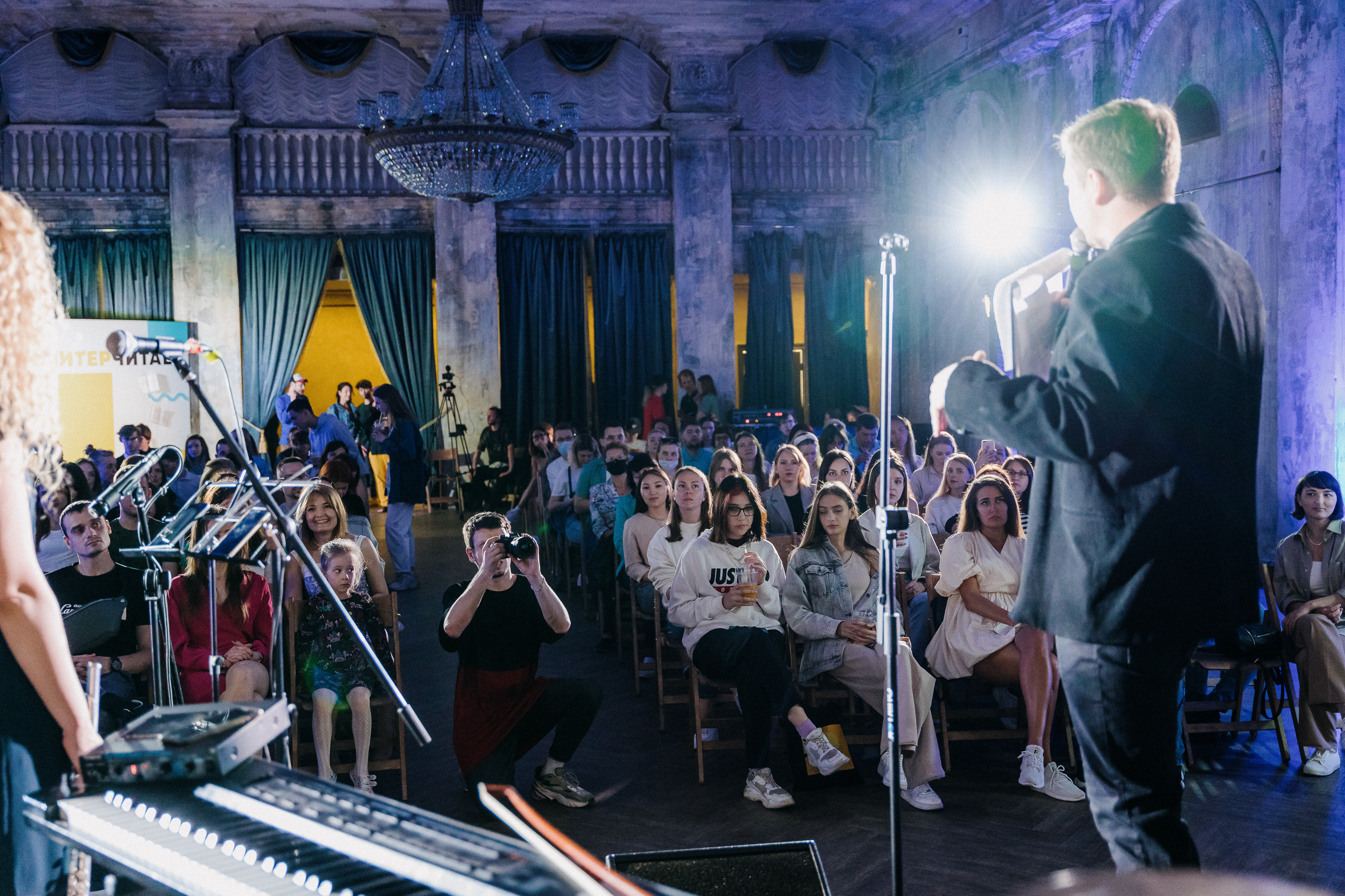 PITERCHITAET — poetic meeting. Svyatoslav Bunkov | photographer