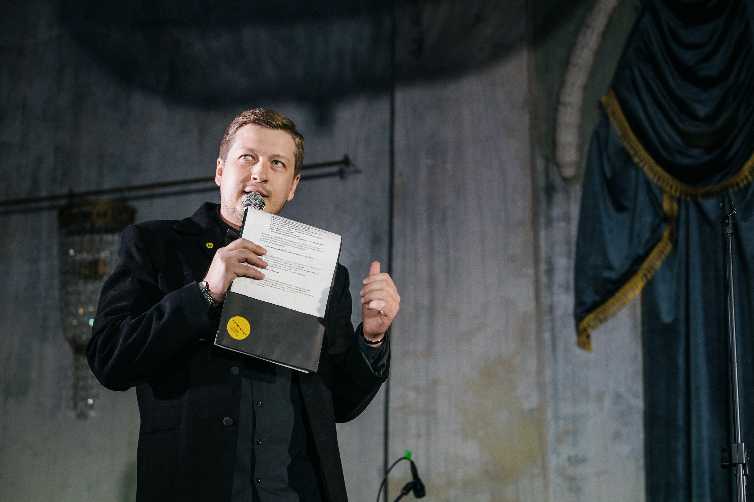 PITERCHITAET — poetic meeting. Svyatoslav Bunkov | photographer