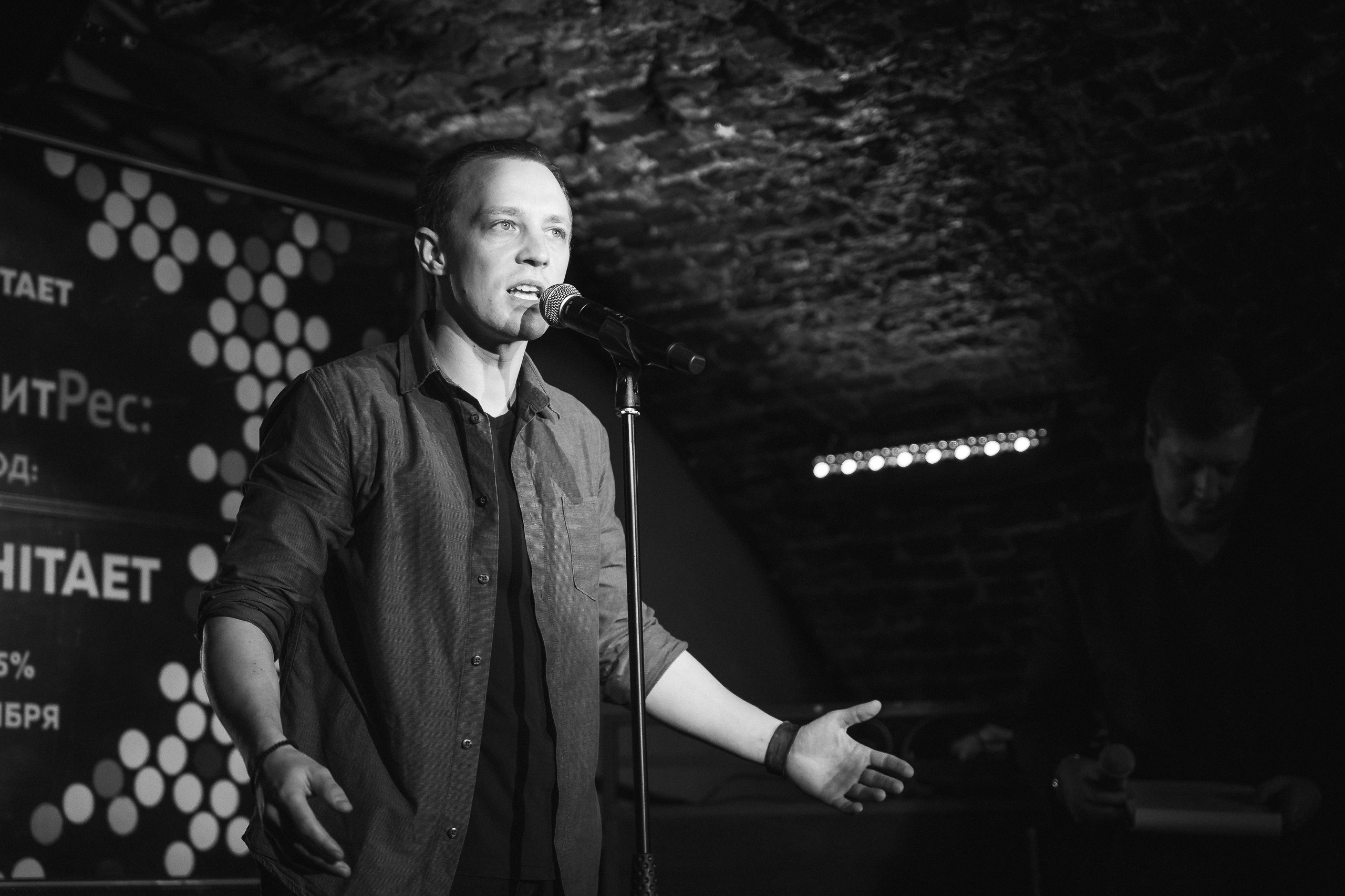 PITERCHITAET — poetic meeting. Svyatoslav Bunkov | photographer