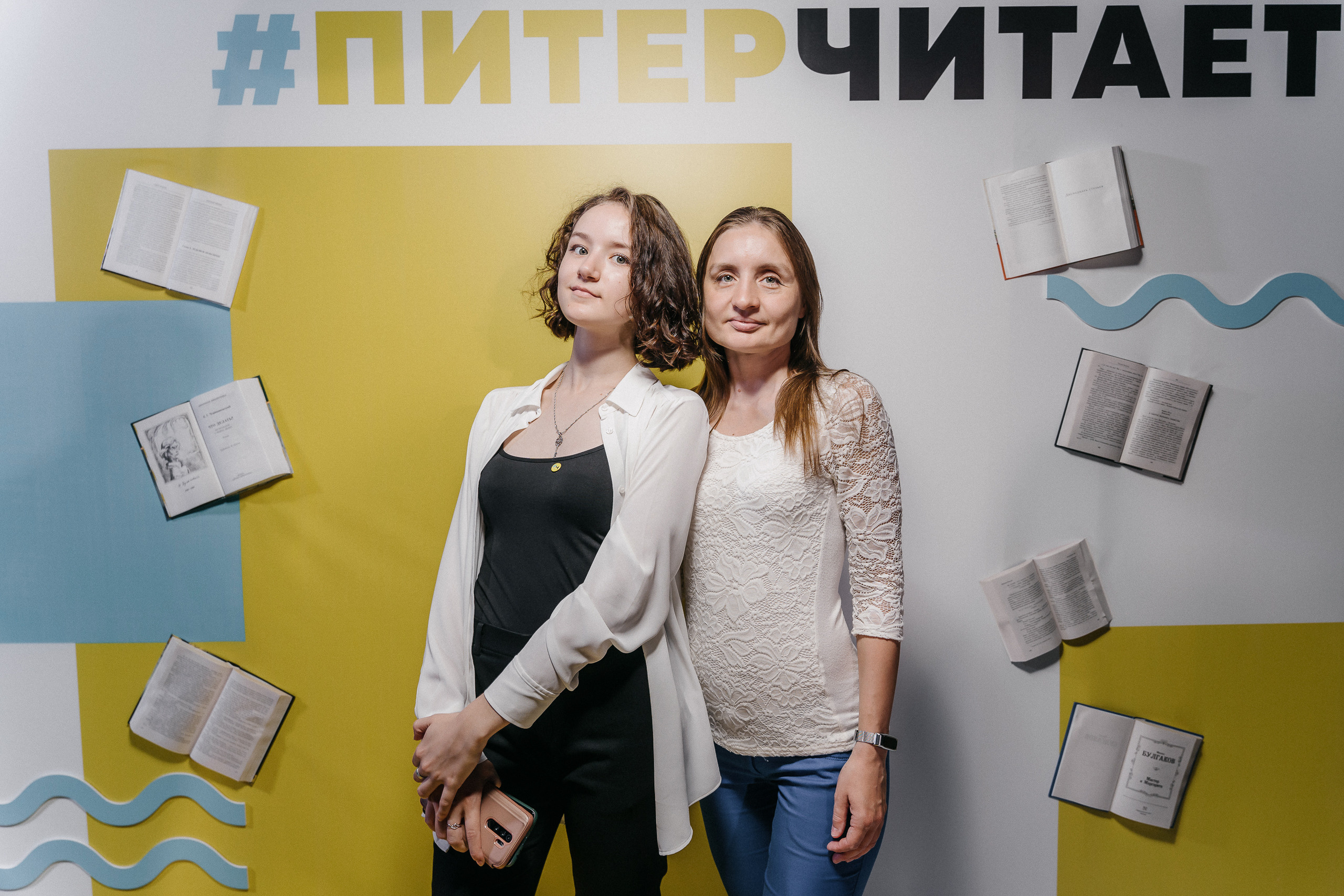 PITERCHITAET — poetic meeting. Svyatoslav Bunkov | photographer