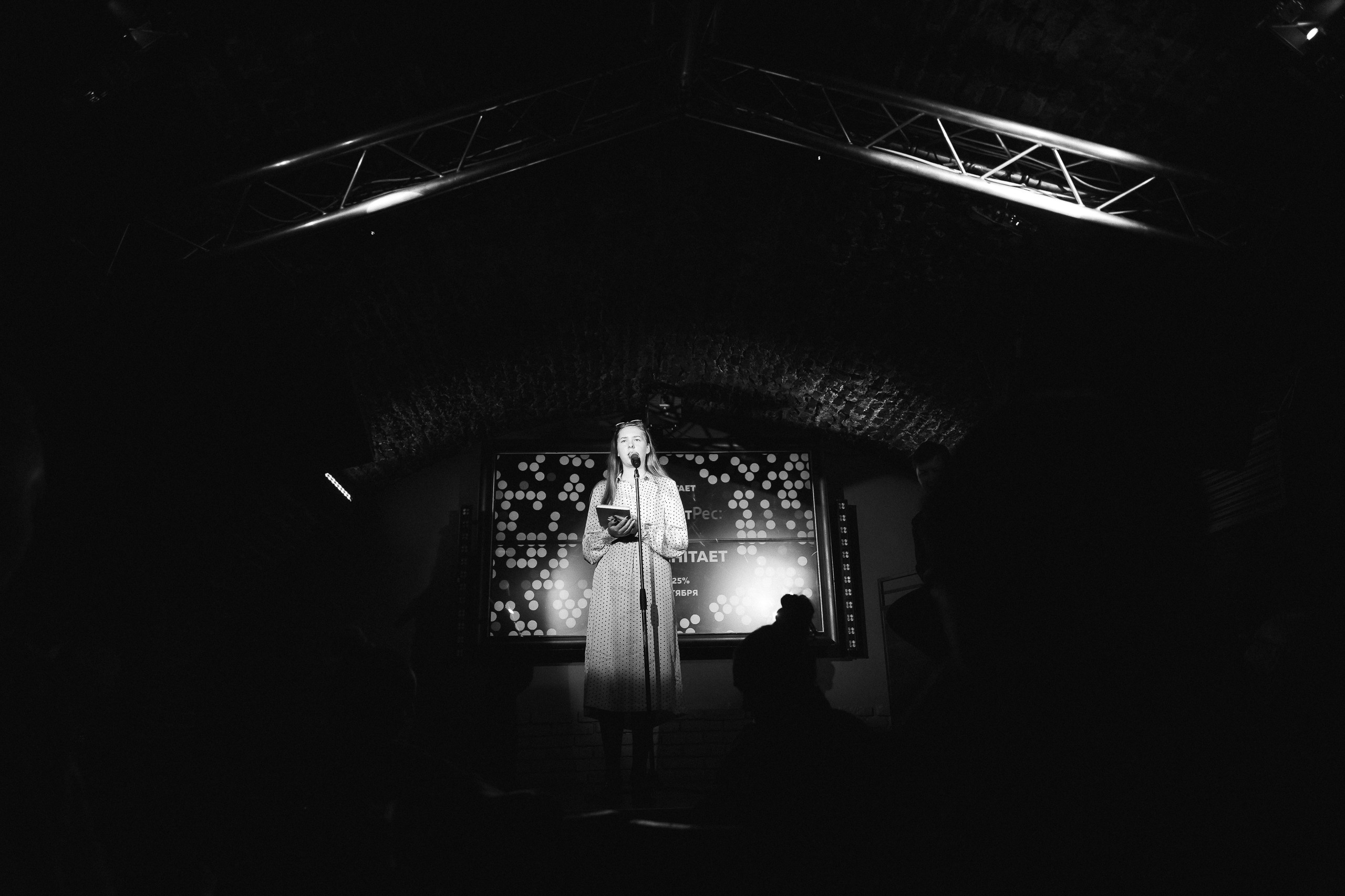 PITERCHITAET — poetic meeting. Svyatoslav Bunkov | photographer