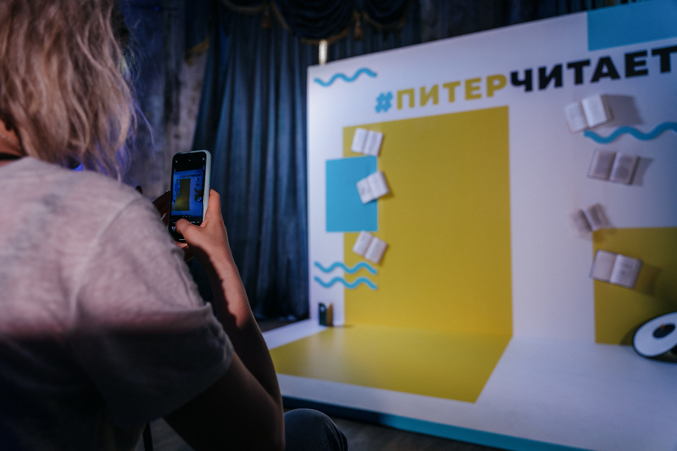 PITERCHITAET — poetic meeting. Svyatoslav Bunkov | photographer