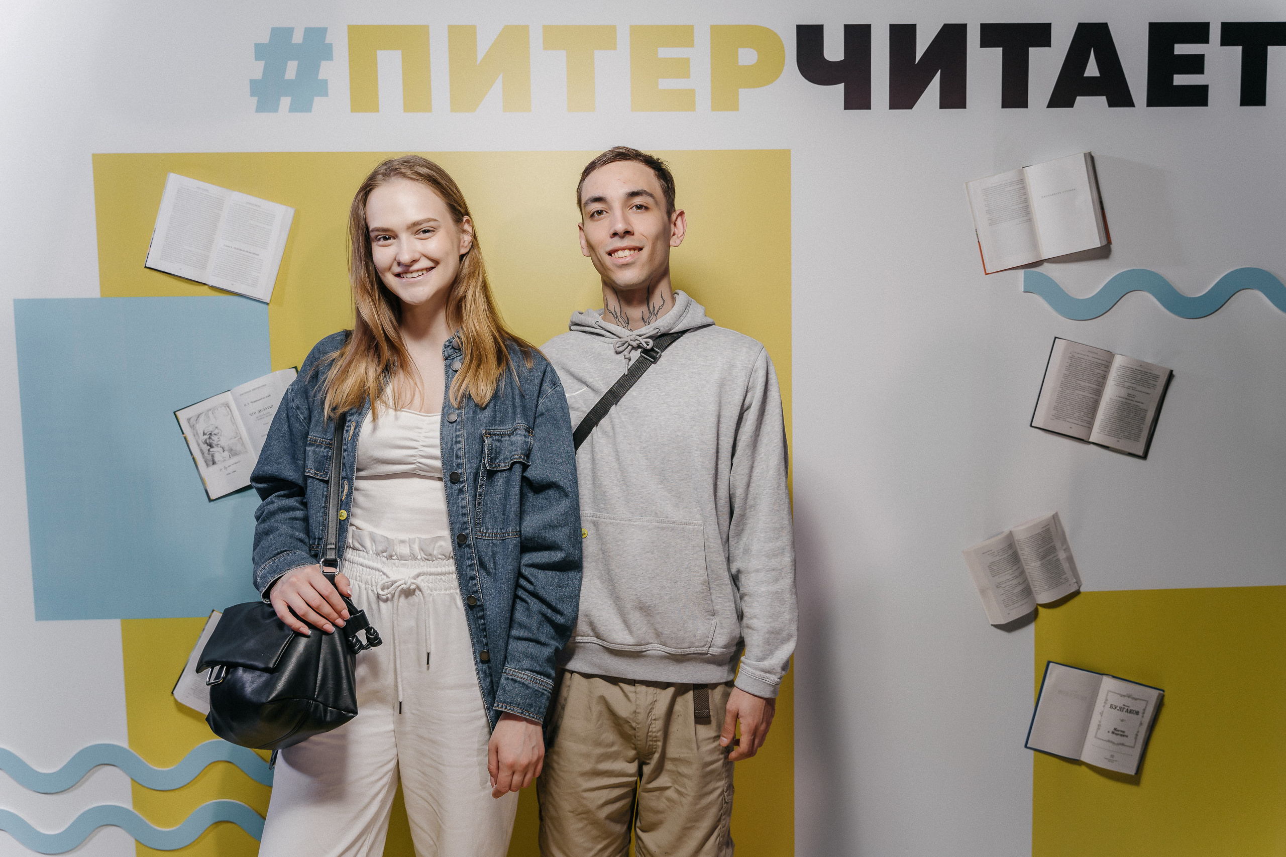 PITERCHITAET — poetic meeting. Svyatoslav Bunkov | photographer