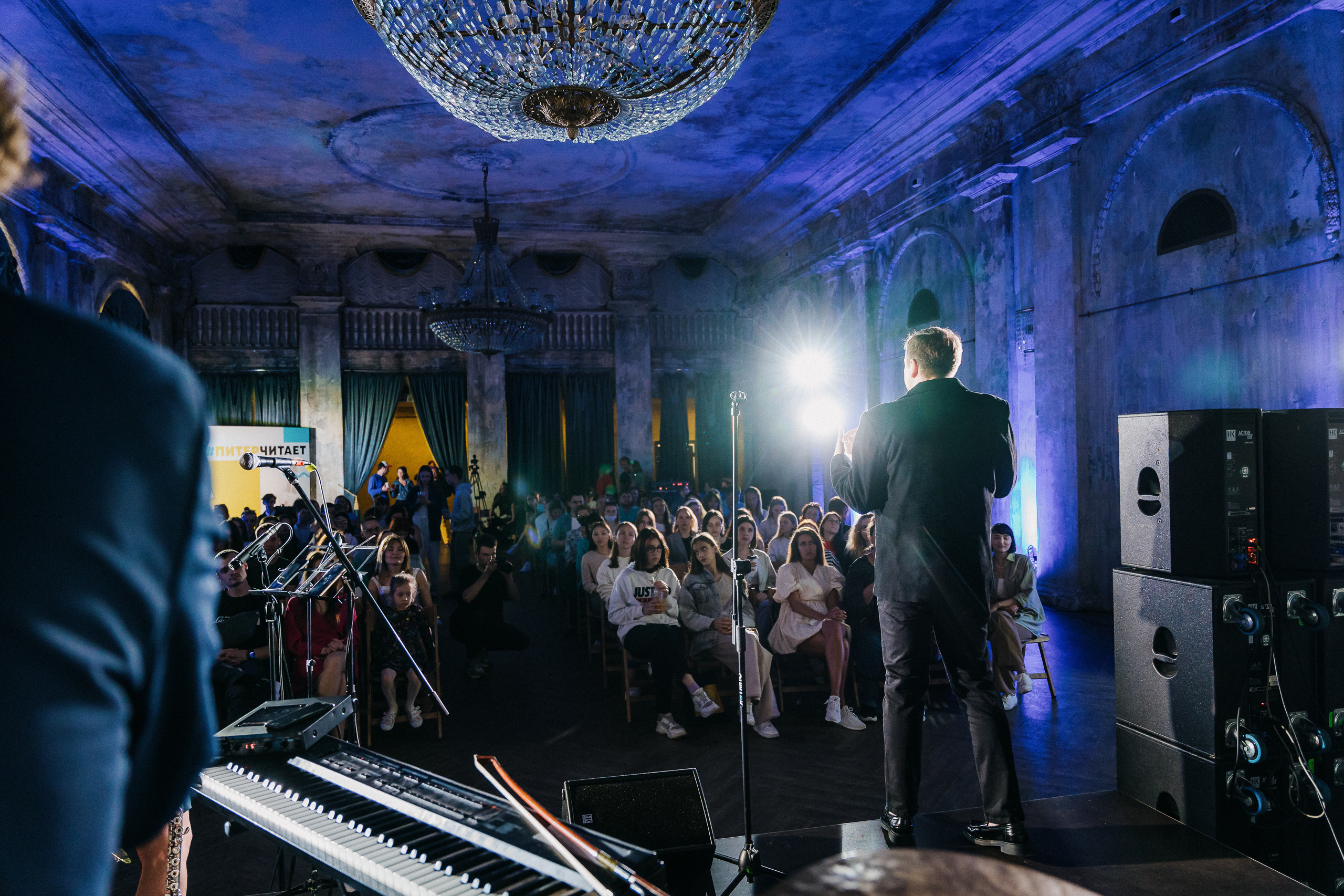 PITERCHITAET — poetic meeting. Svyatoslav Bunkov | photographer