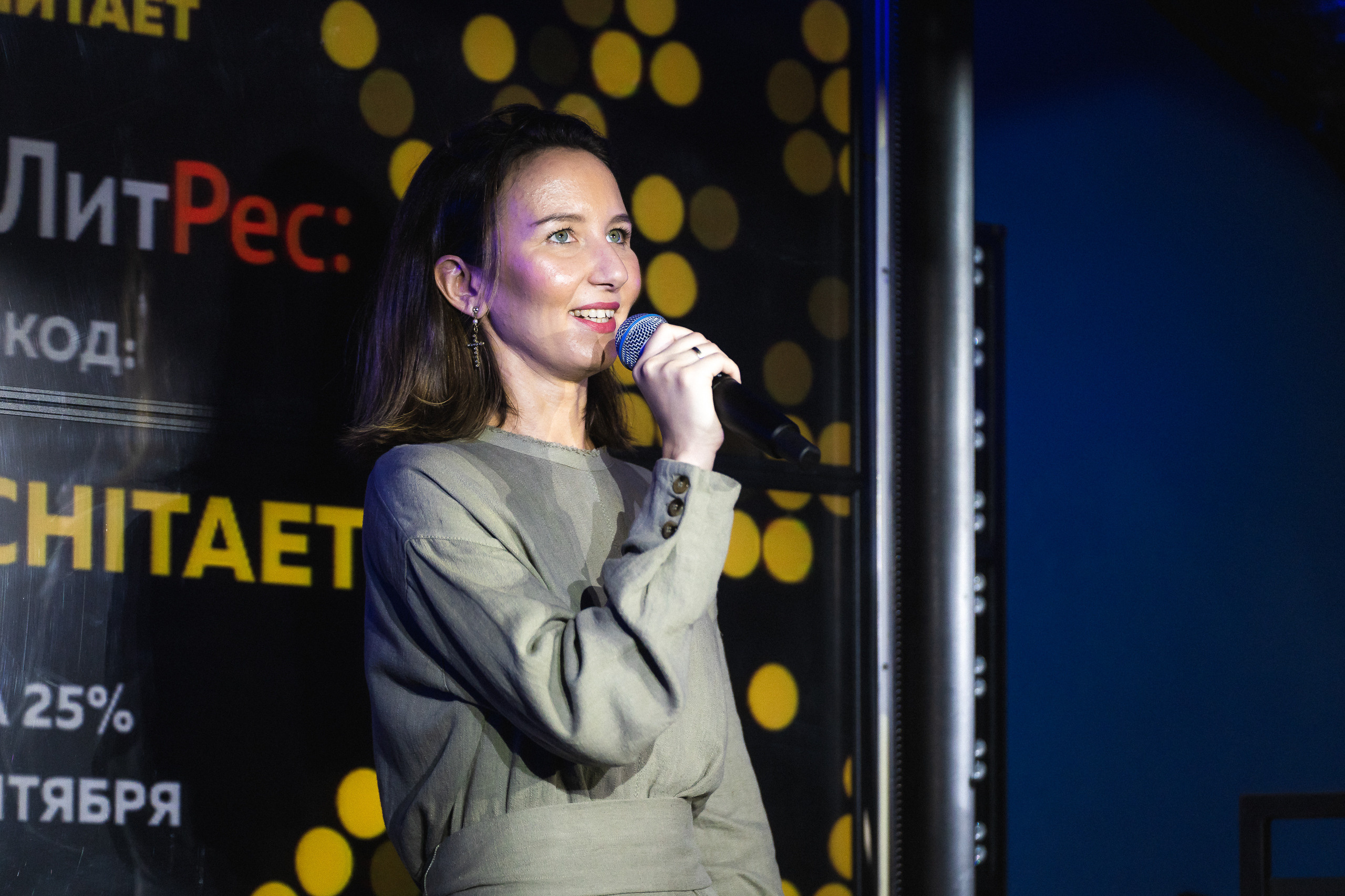 PITERCHITAET — poetic meeting. Svyatoslav Bunkov | photographer