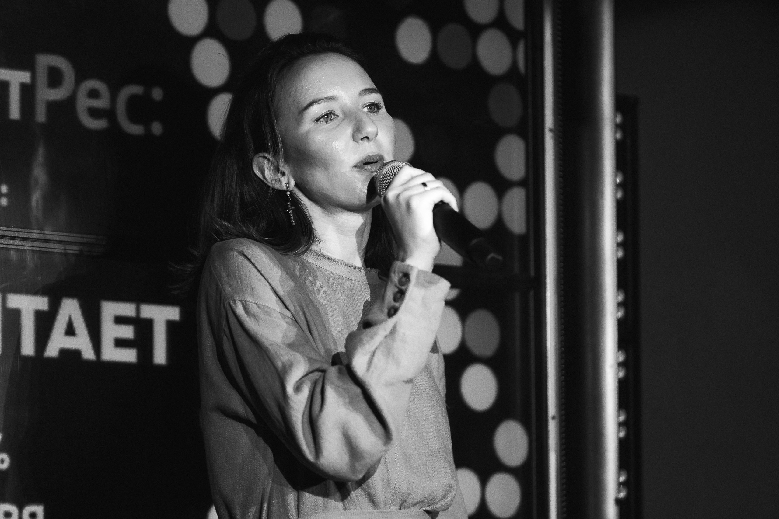 PITERCHITAET — poetic meeting. Svyatoslav Bunkov | photographer