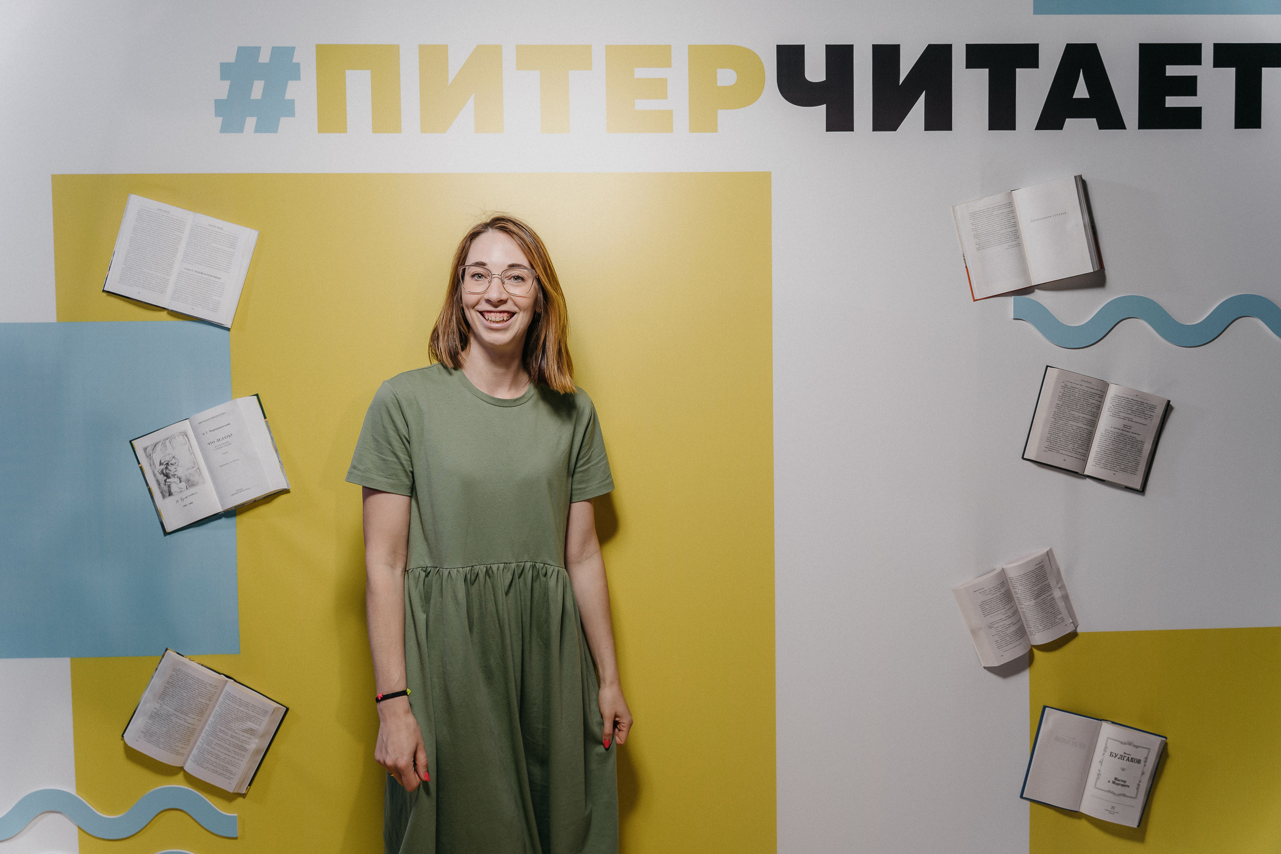 PITERCHITAET — poetic meeting. Svyatoslav Bunkov | photographer