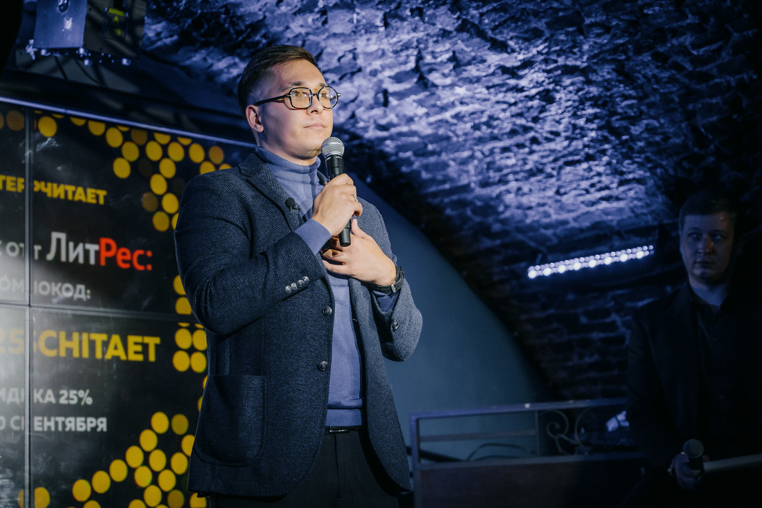 PITERCHITAET — poetic meeting. Svyatoslav Bunkov | photographer