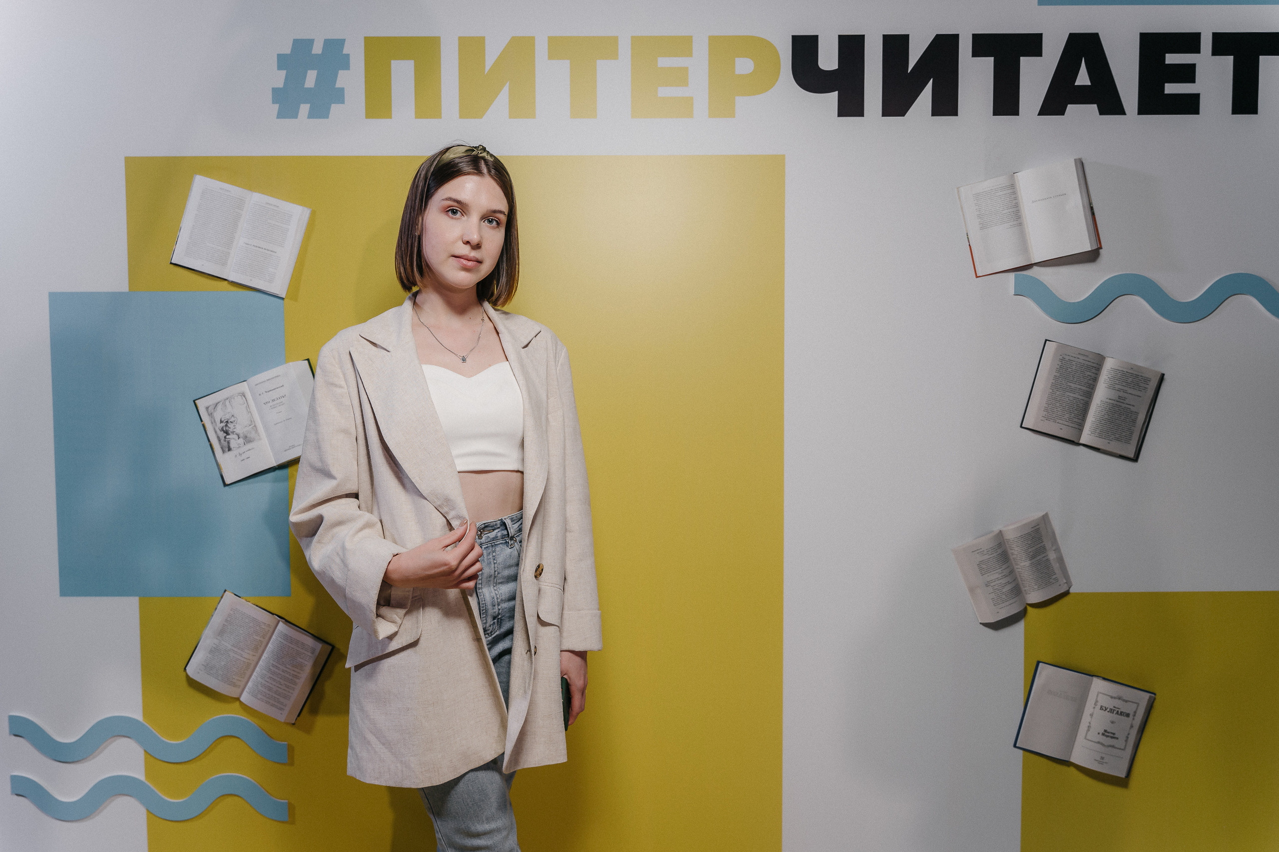 PITERCHITAET — poetic meeting. Svyatoslav Bunkov | photographer